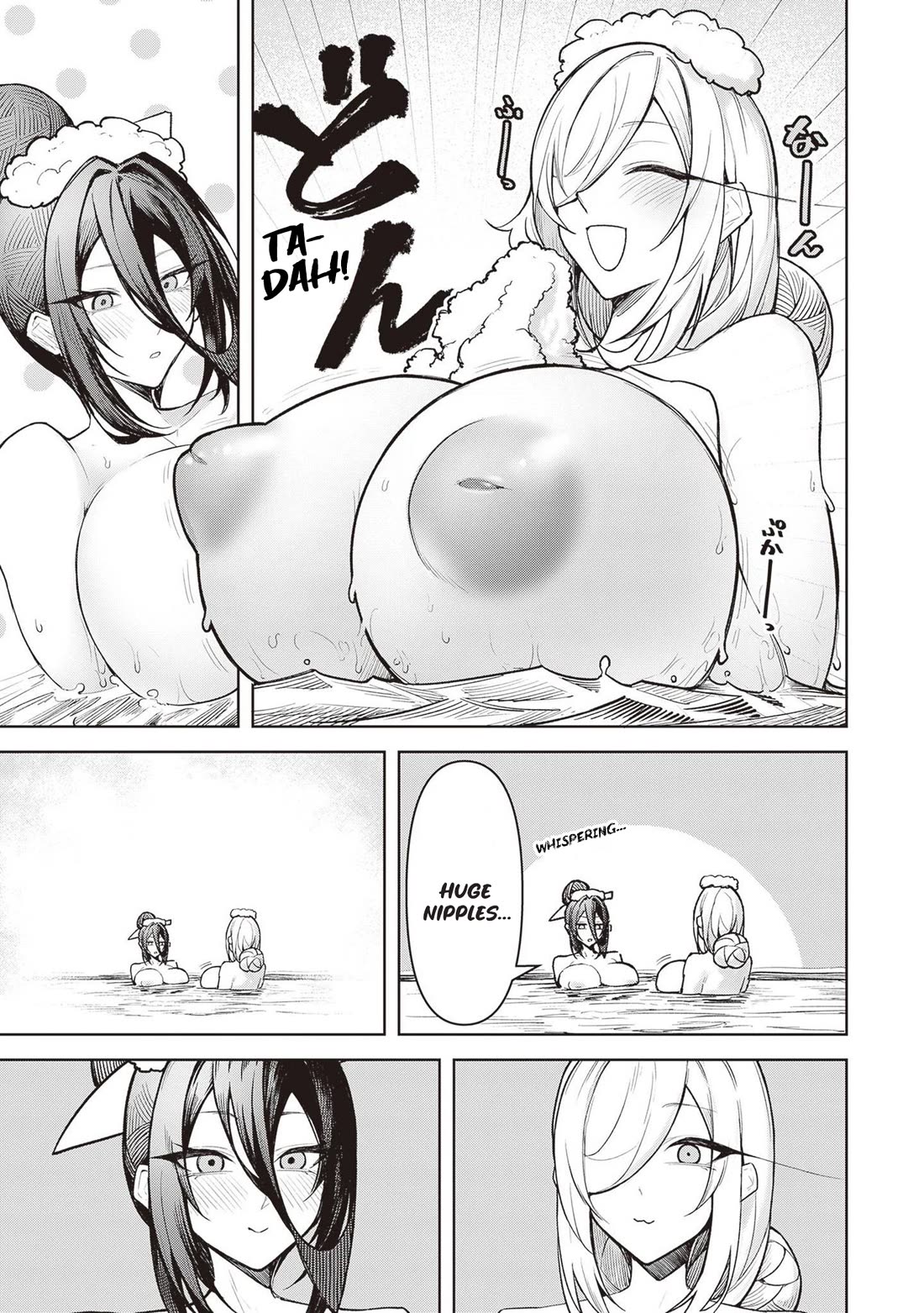 The Devil Fascinates Me In Heavenly Prison chapter 13.5 page 3