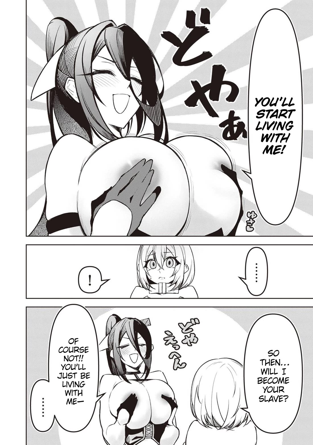 The Devil Fascinates Me In Heavenly Prison chapter 13 page 2