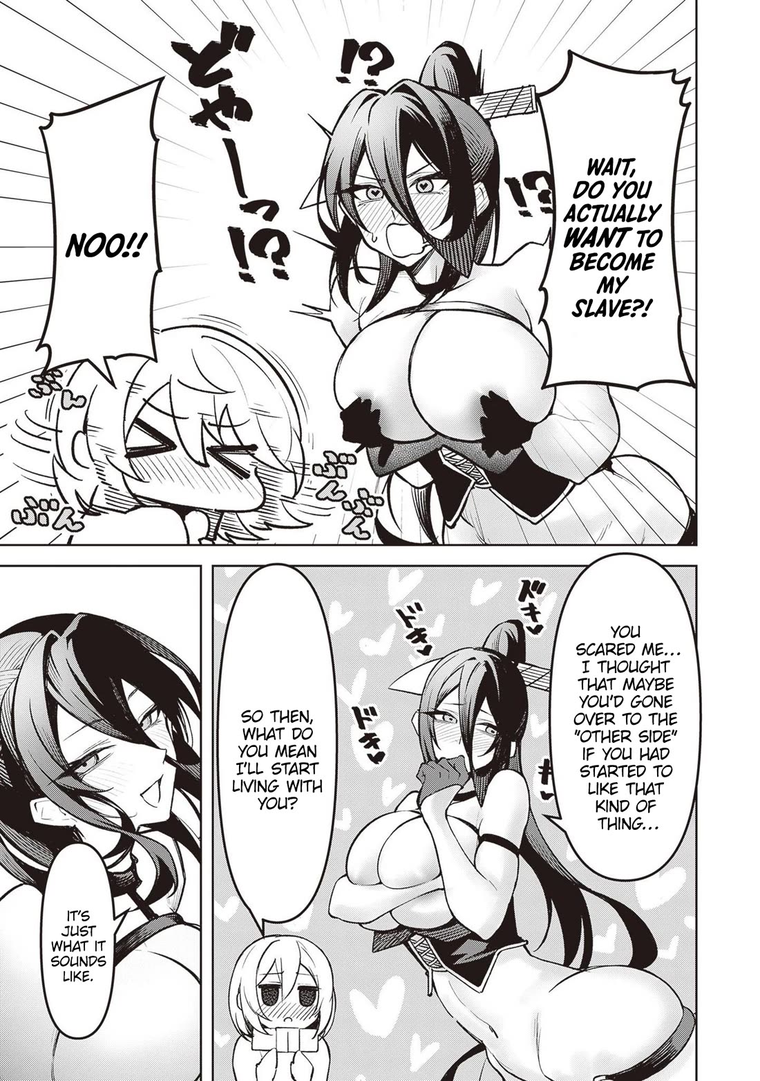 The Devil Fascinates Me In Heavenly Prison chapter 13 page 3