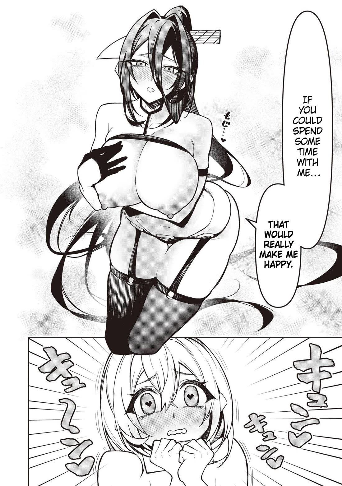 The Devil Fascinates Me In Heavenly Prison chapter 13 page 6