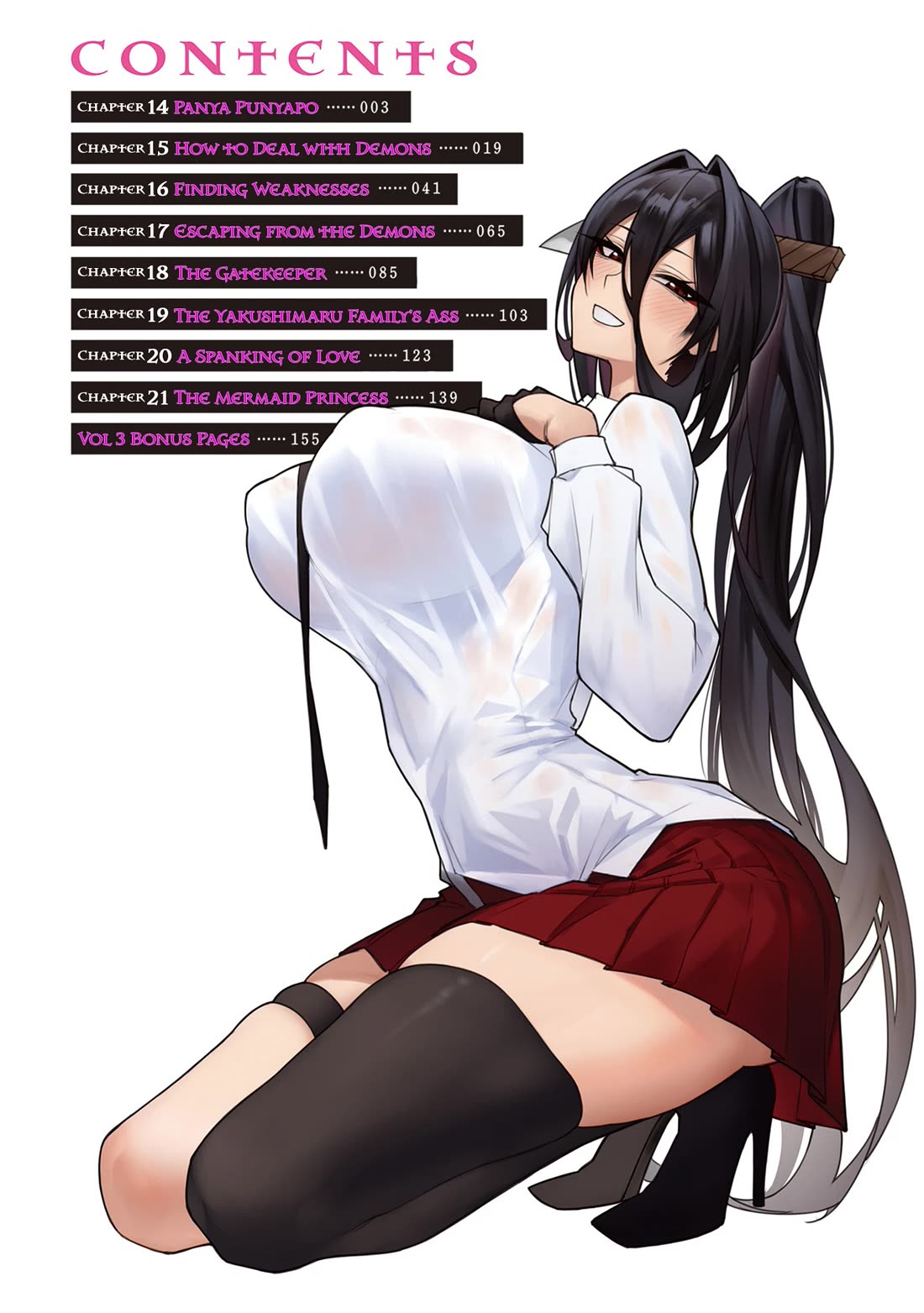 The Devil Fascinates Me In Heavenly Prison chapter 14 page 2