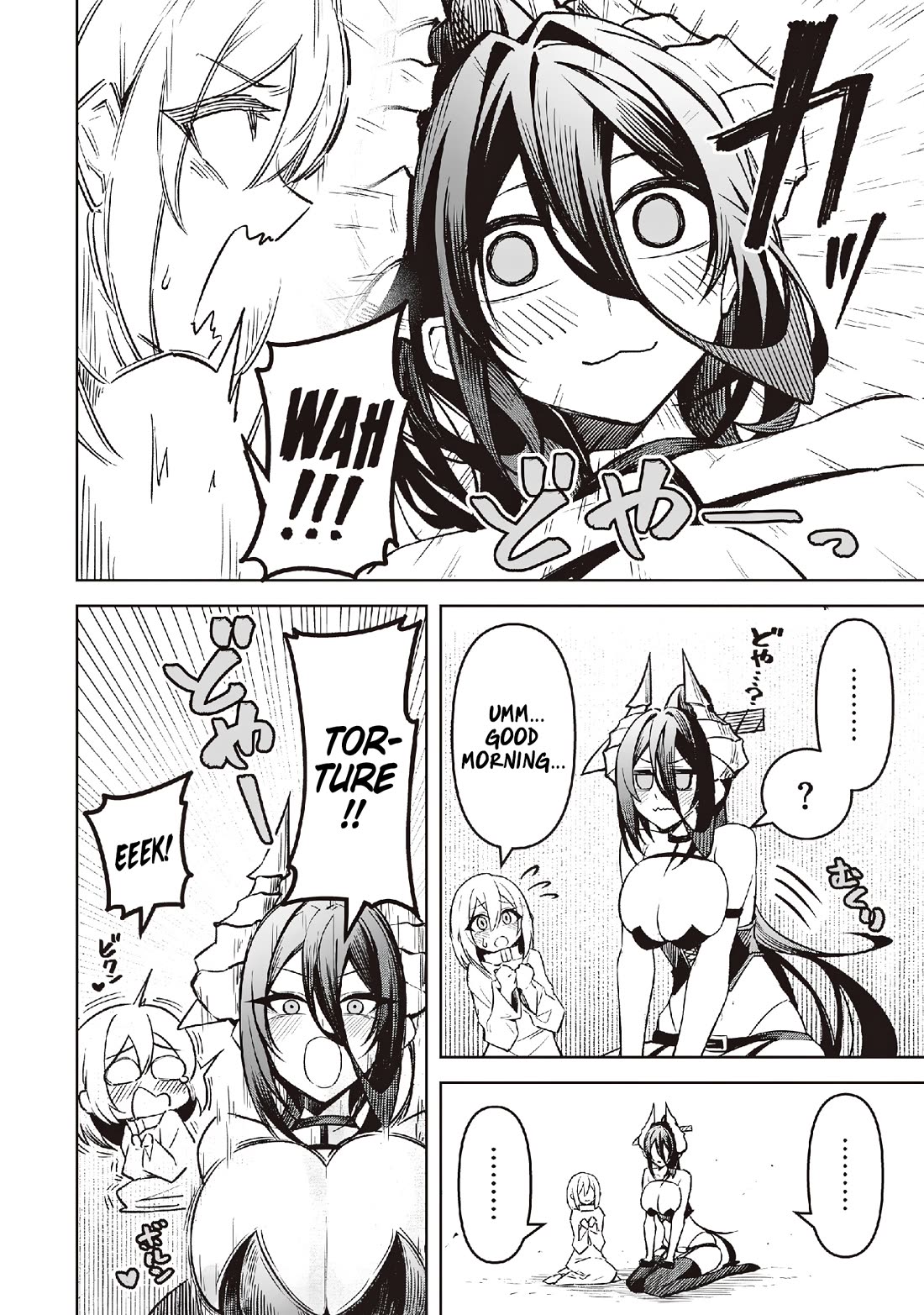 The Devil Fascinates Me In Heavenly Prison chapter 15 page 16