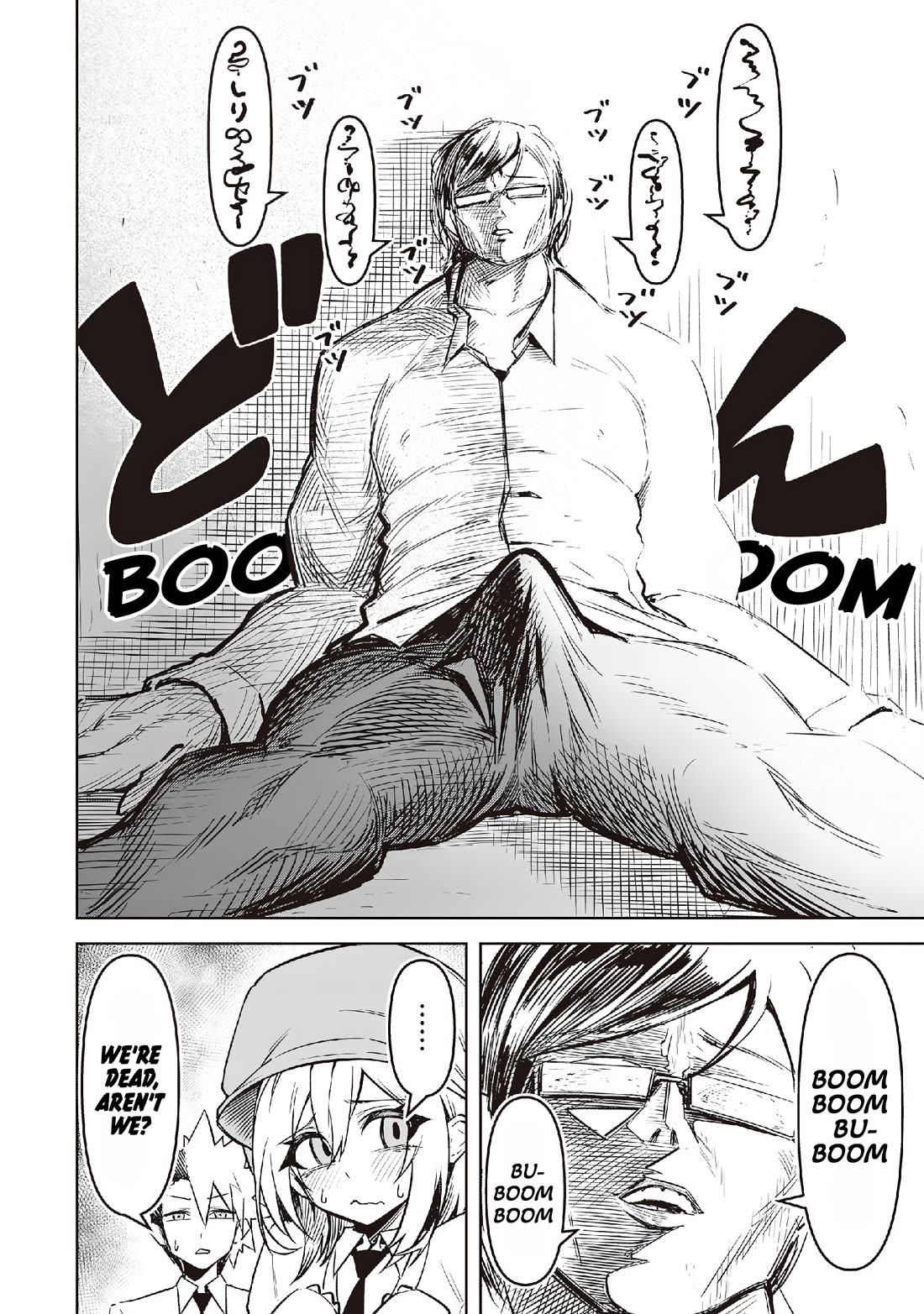 The Devil Fascinates Me In Heavenly Prison chapter 15 page 22