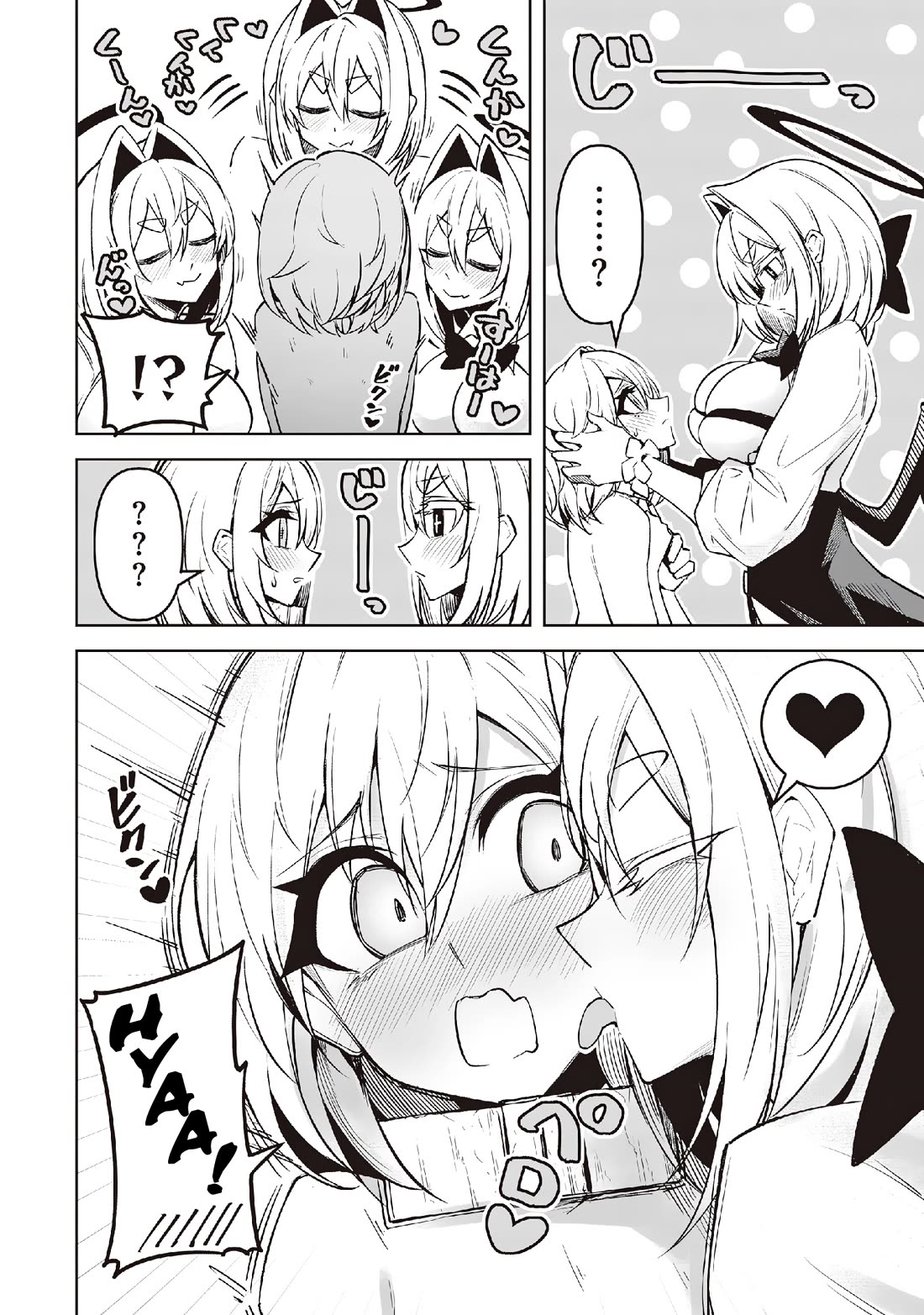 The Devil Fascinates Me In Heavenly Prison chapter 15 page 6