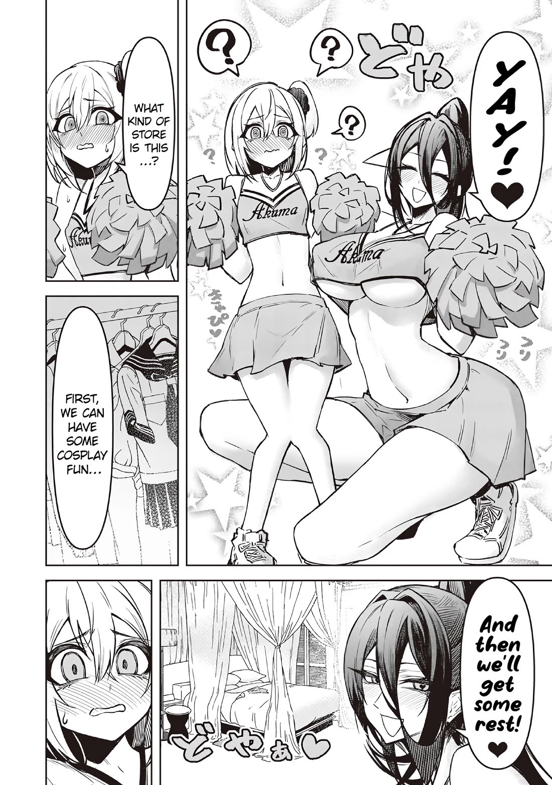 The Devil Fascinates Me In Heavenly Prison chapter 17 page 2