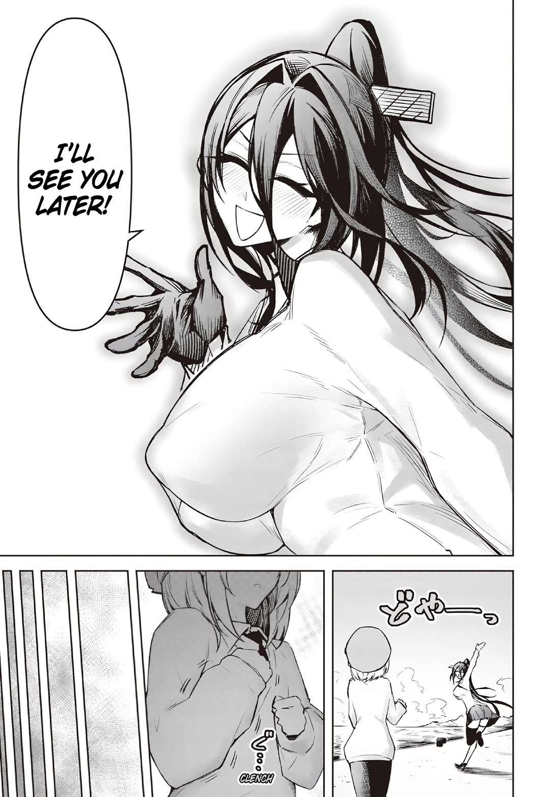 The Devil Fascinates Me In Heavenly Prison chapter 17 page 9