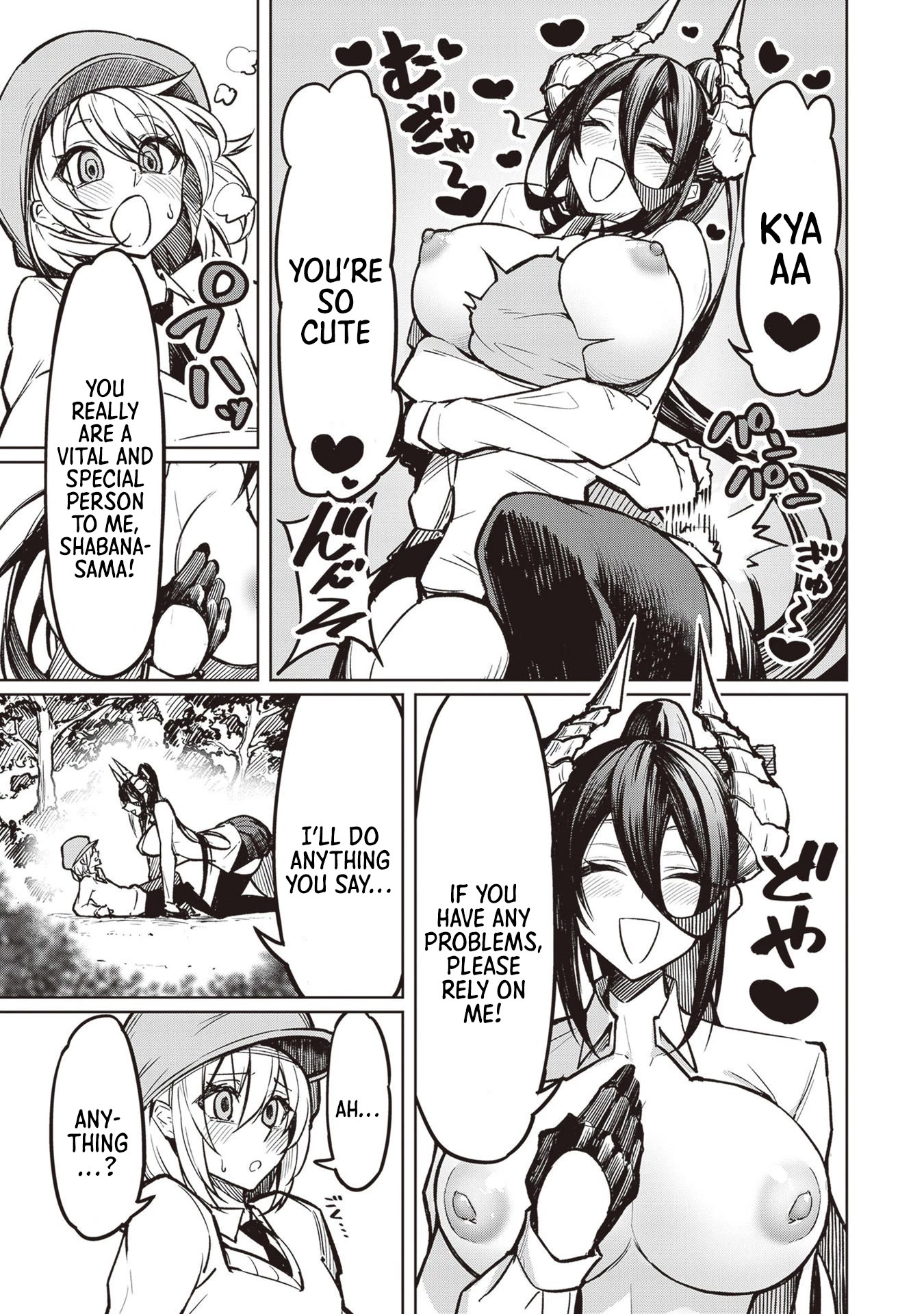 The Devil Fascinates Me In Heavenly Prison chapter 2 page 3