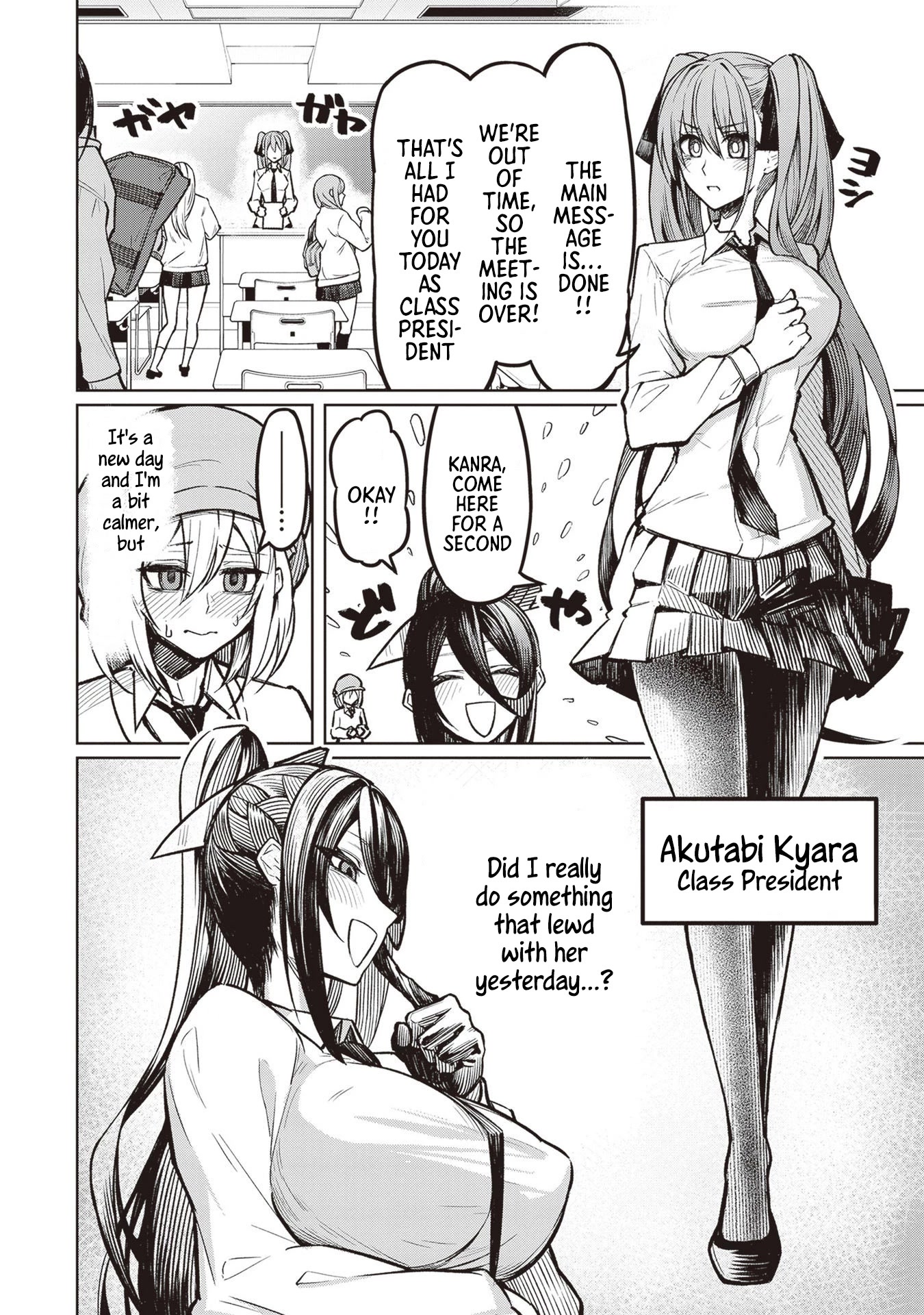 The Devil Fascinates Me In Heavenly Prison chapter 2 page 6