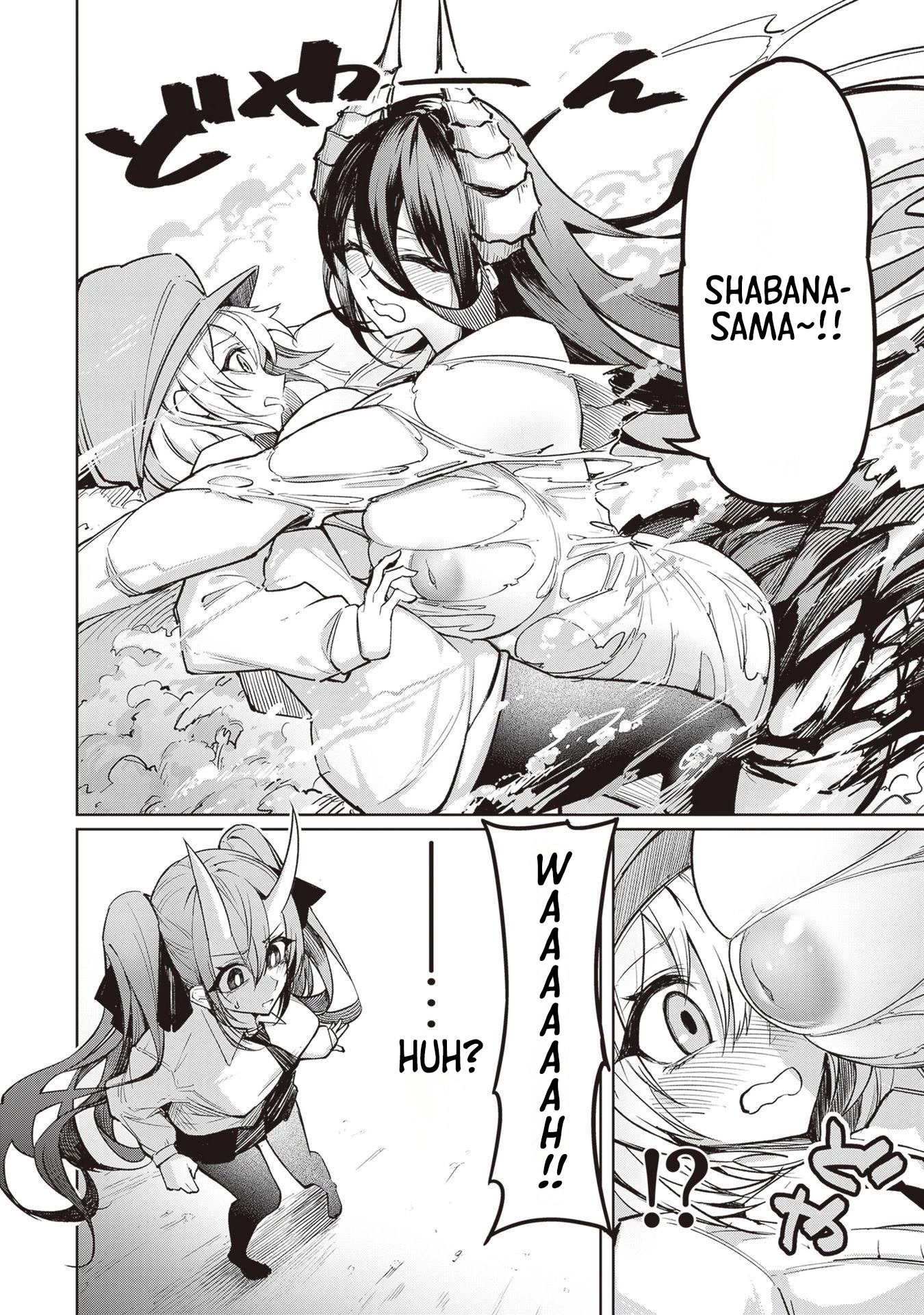 The Devil Fascinates Me In Heavenly Prison chapter 3 page 4