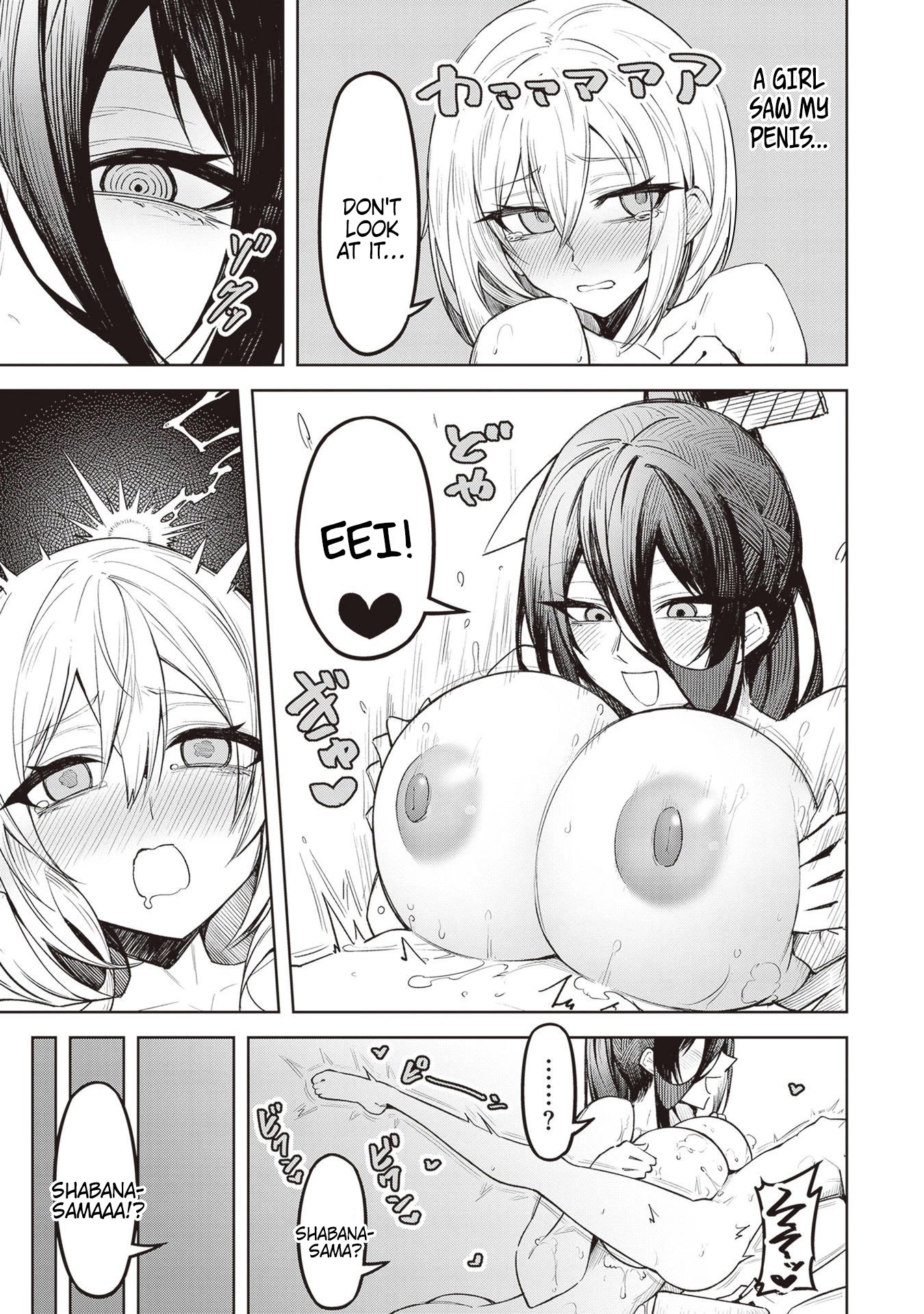 The Devil Fascinates Me In Heavenly Prison chapter 5.5 page 5