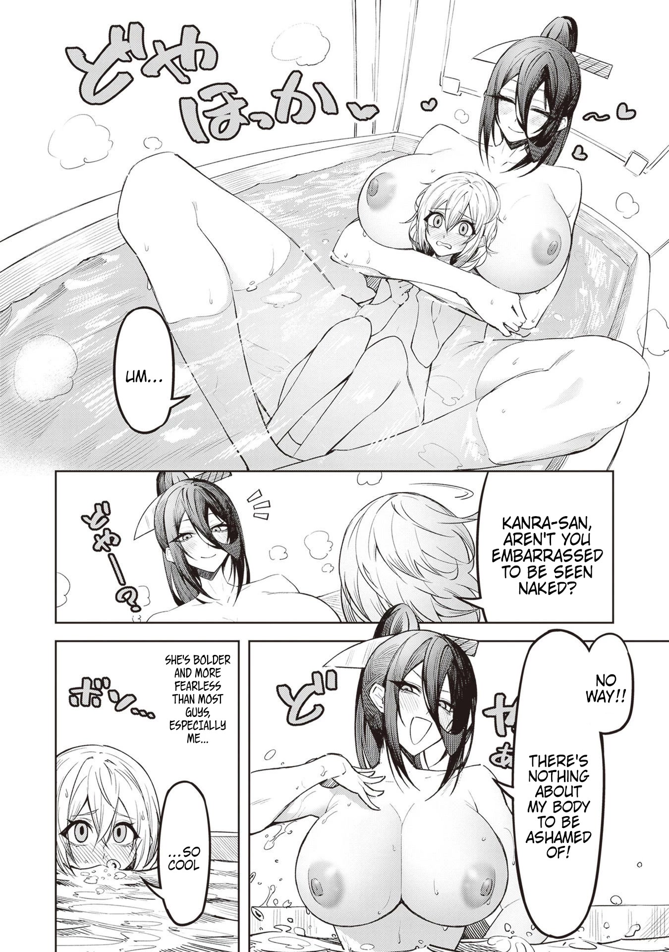 The Devil Fascinates Me In Heavenly Prison chapter 5.5 page 6