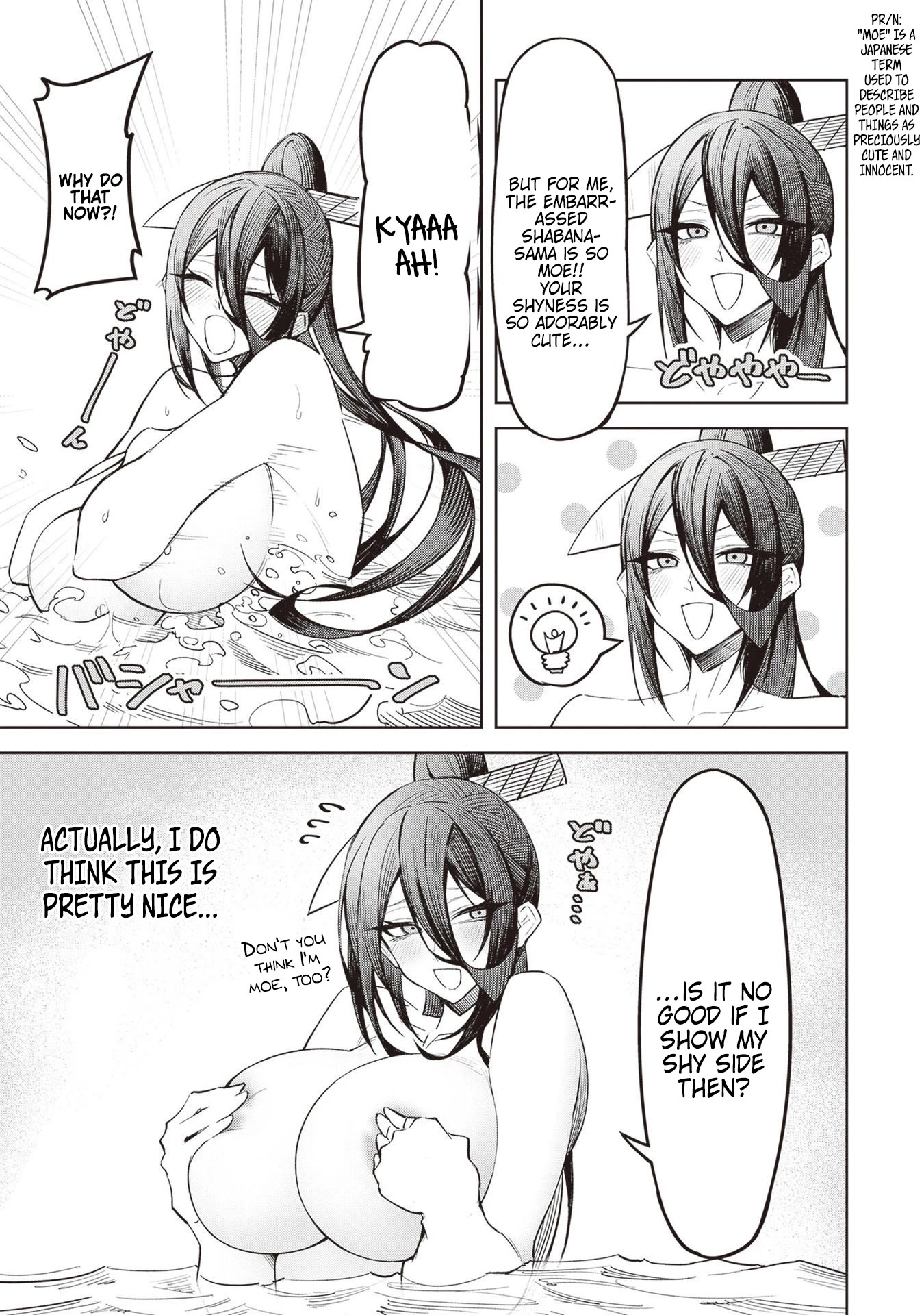 The Devil Fascinates Me In Heavenly Prison chapter 5.5 page 7