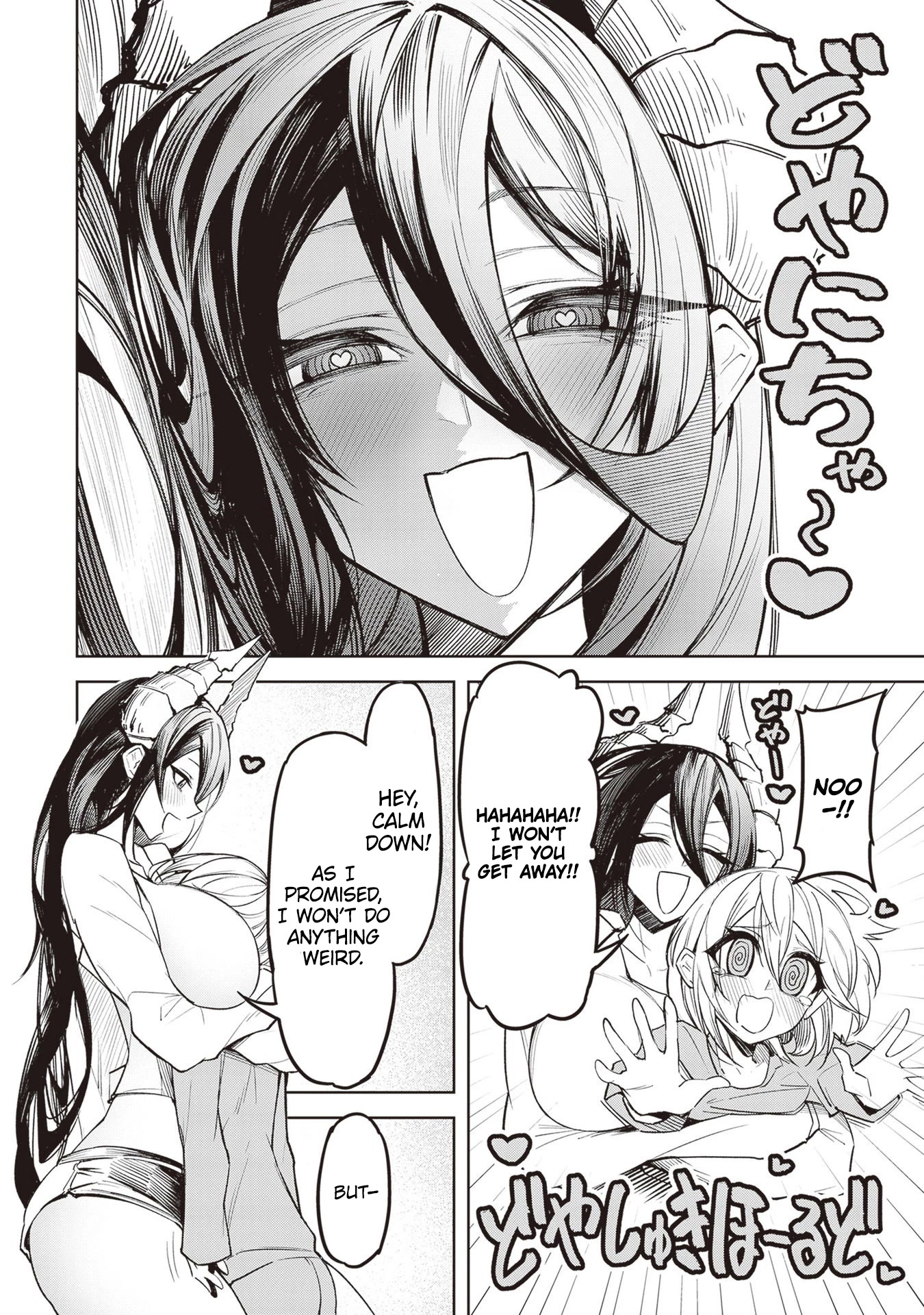 The Devil Fascinates Me In Heavenly Prison chapter 5 page 12