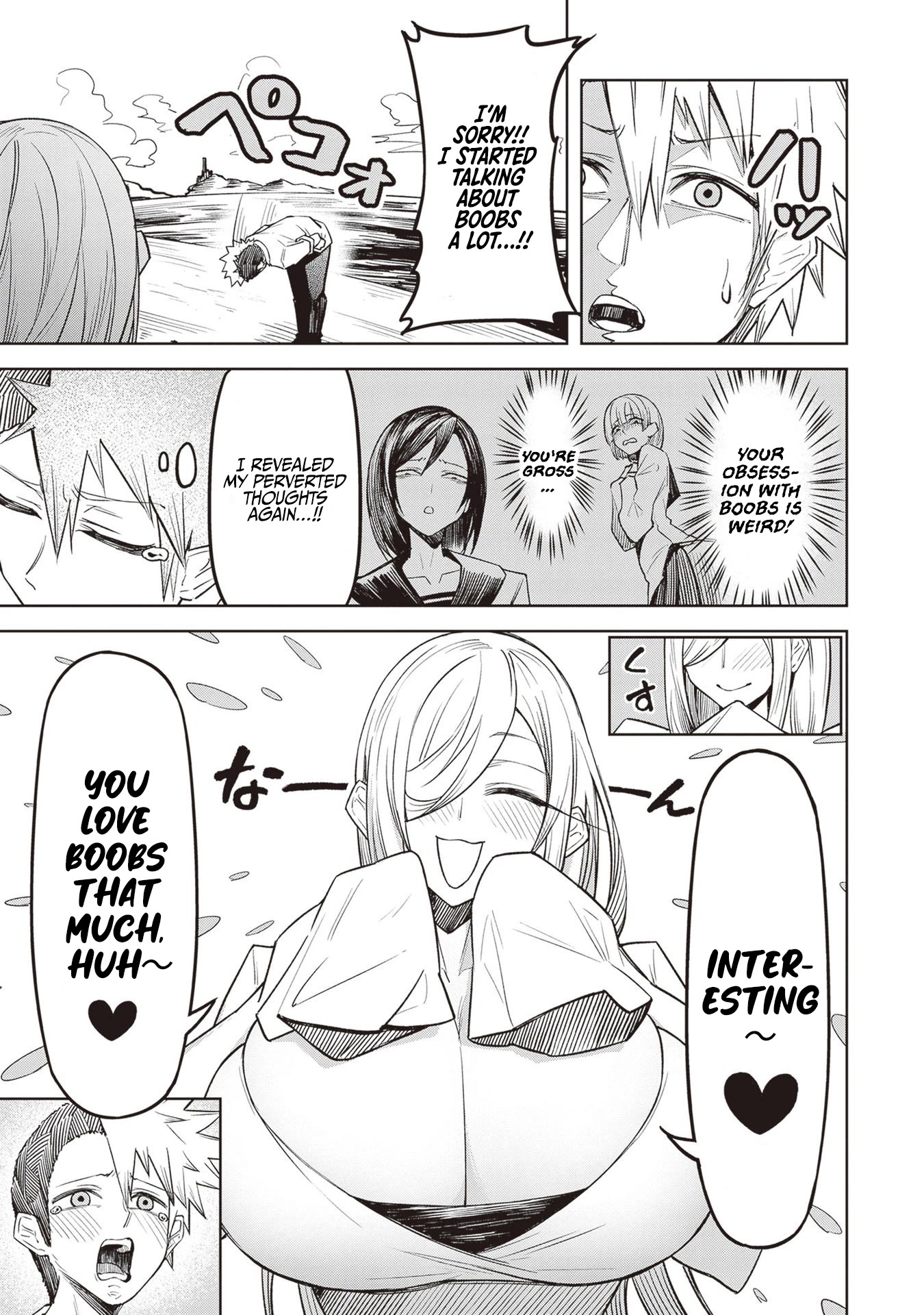 The Devil Fascinates Me In Heavenly Prison chapter 6 page 17