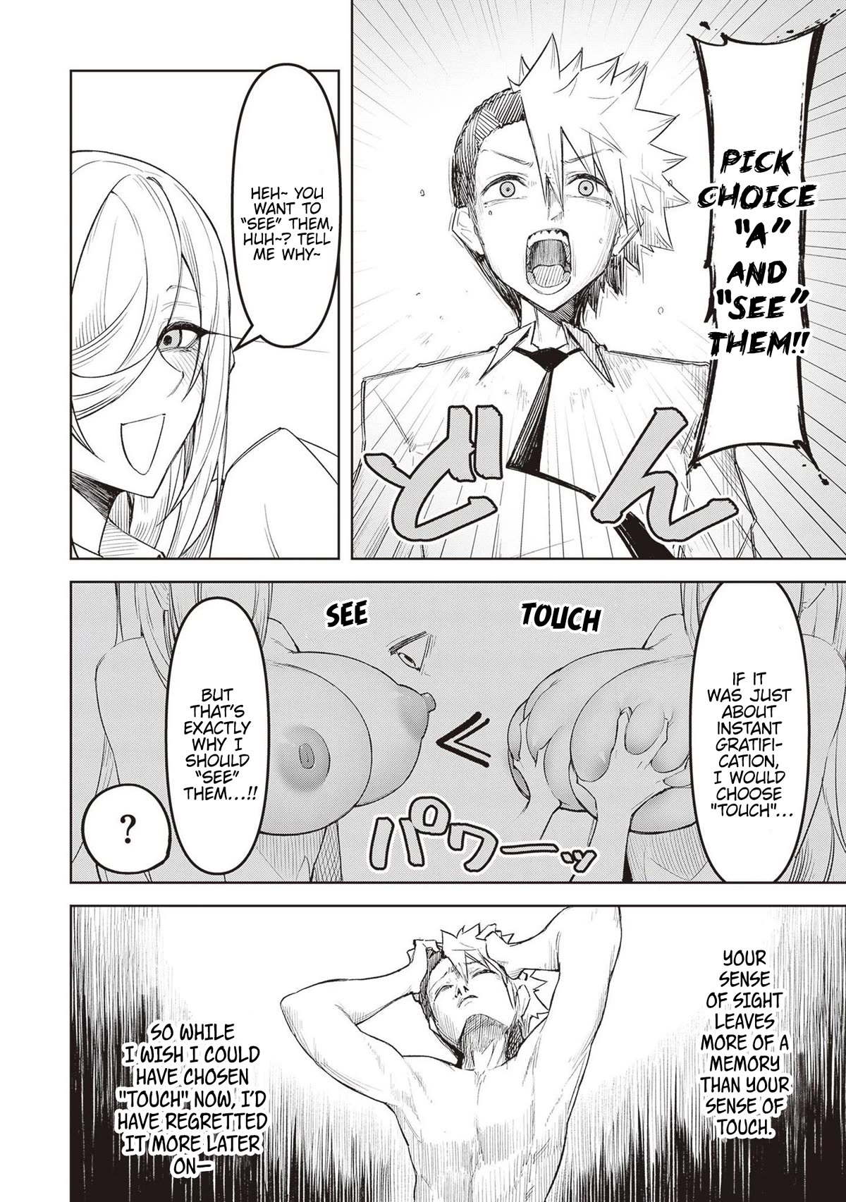 The Devil Fascinates Me In Heavenly Prison chapter 7 page 13