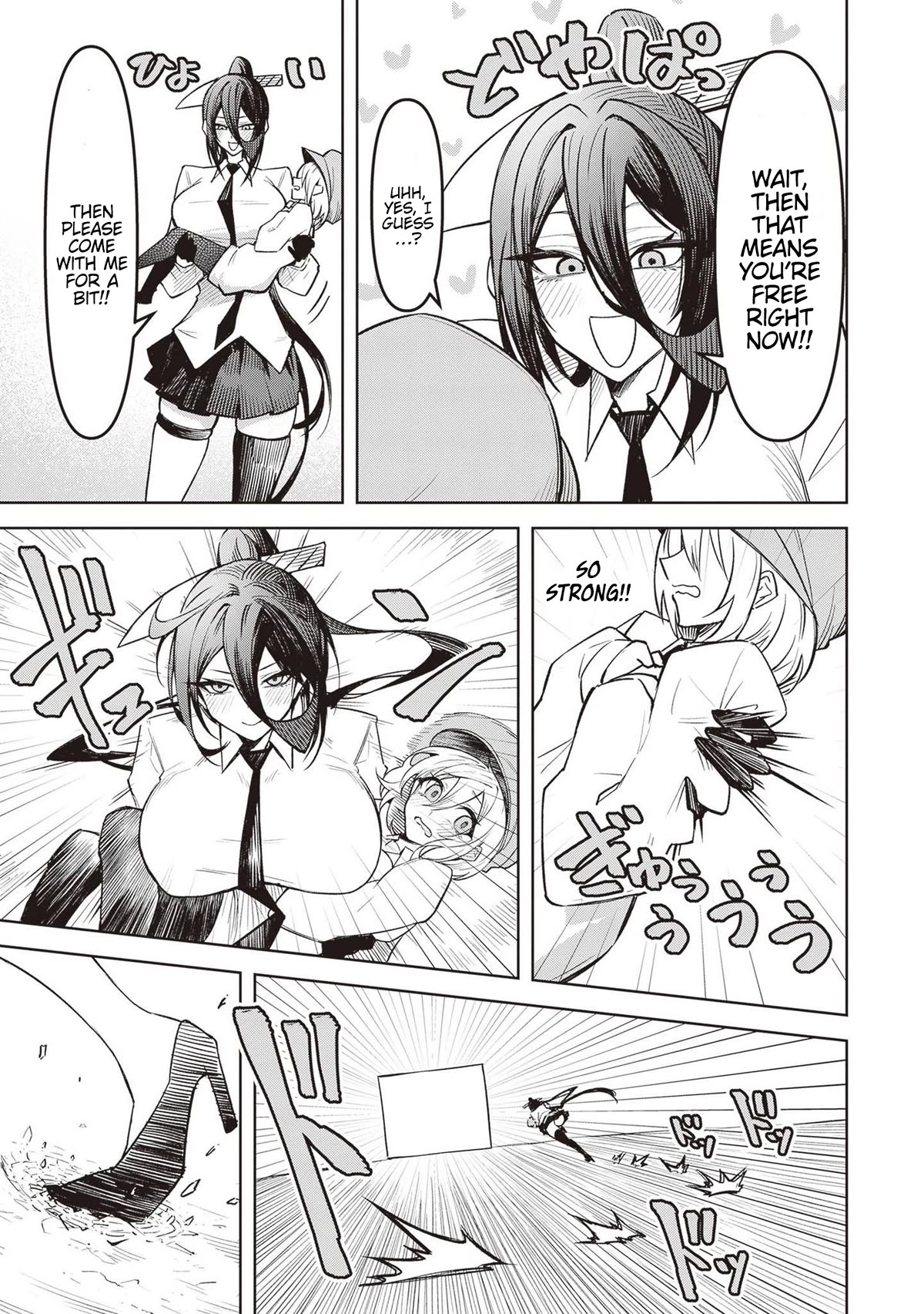 The Devil Fascinates Me In Heavenly Prison chapter 8 page 15