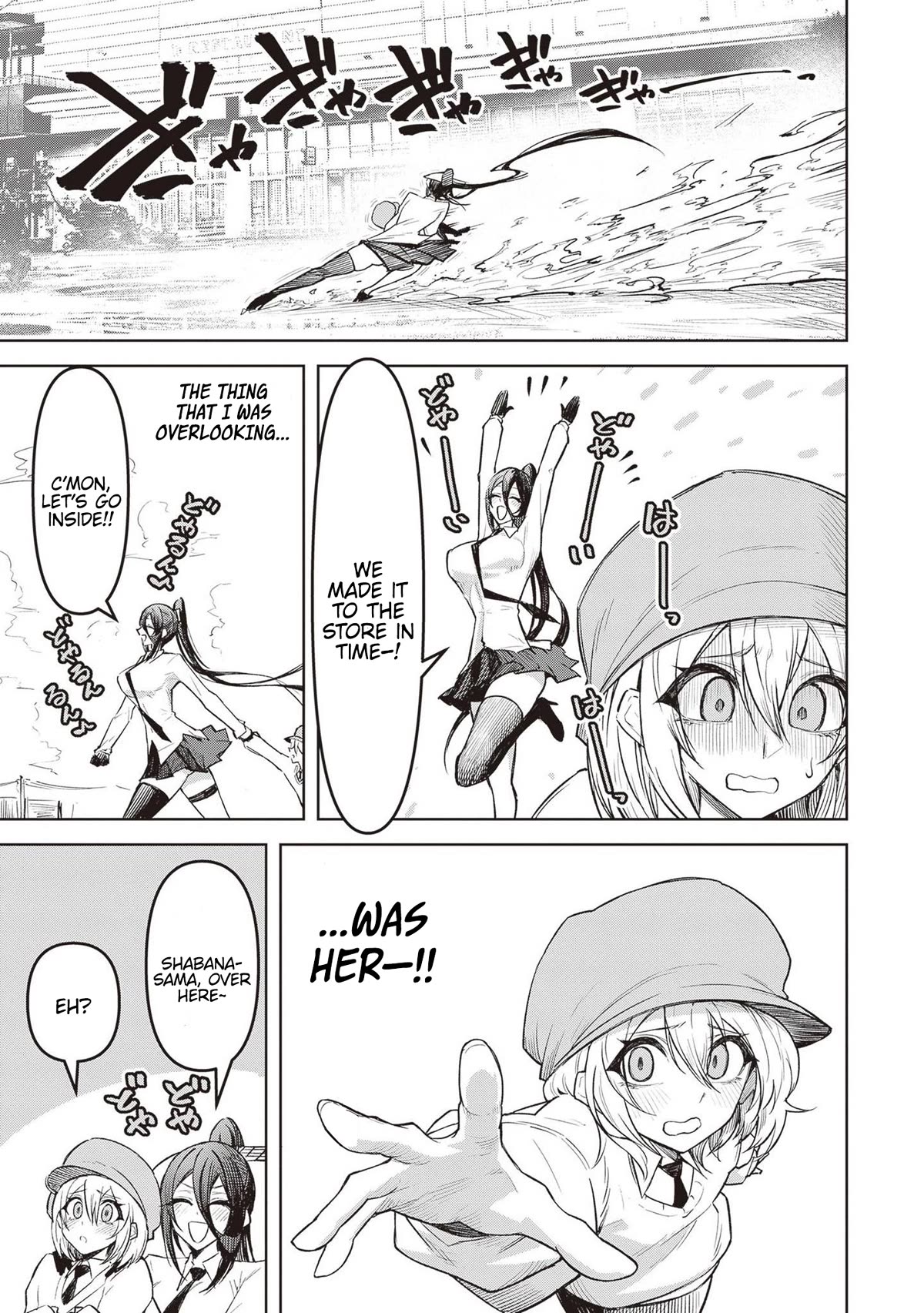 The Devil Fascinates Me In Heavenly Prison chapter 8 page 17