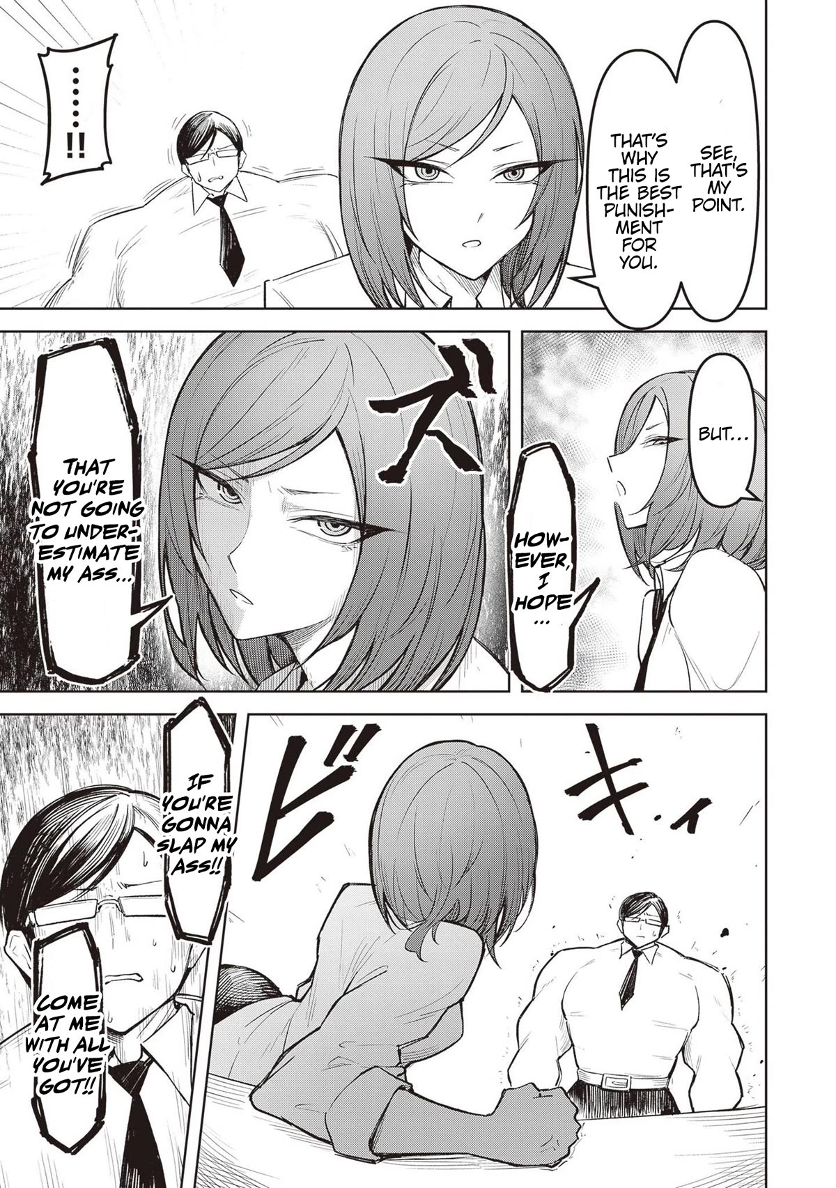 The Devil Fascinates Me In Heavenly Prison chapter 8 page 5