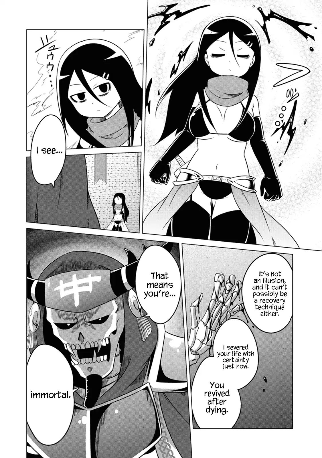 The Devil is Troubled by the Suicidal Heroine chapter 1 page 10