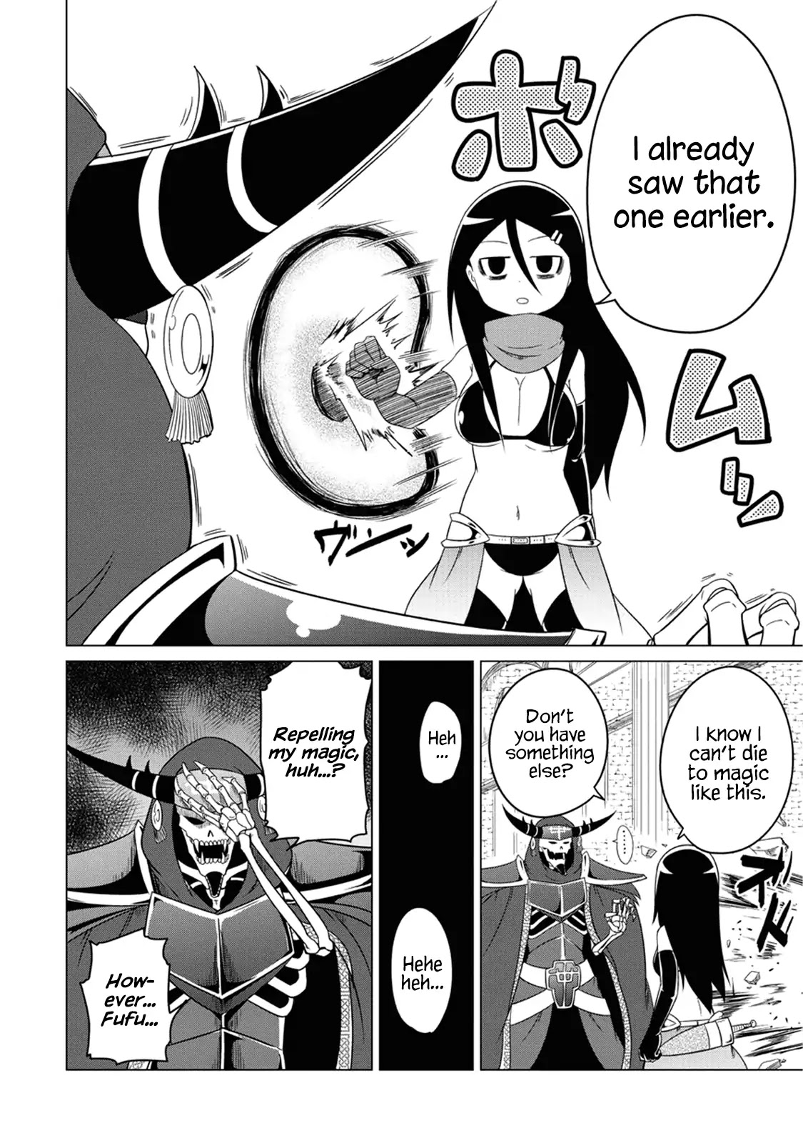 The Devil is Troubled by the Suicidal Heroine chapter 1 page 12