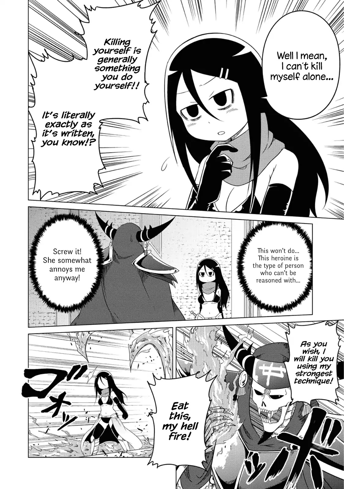 The Devil is Troubled by the Suicidal Heroine chapter 1 page 16