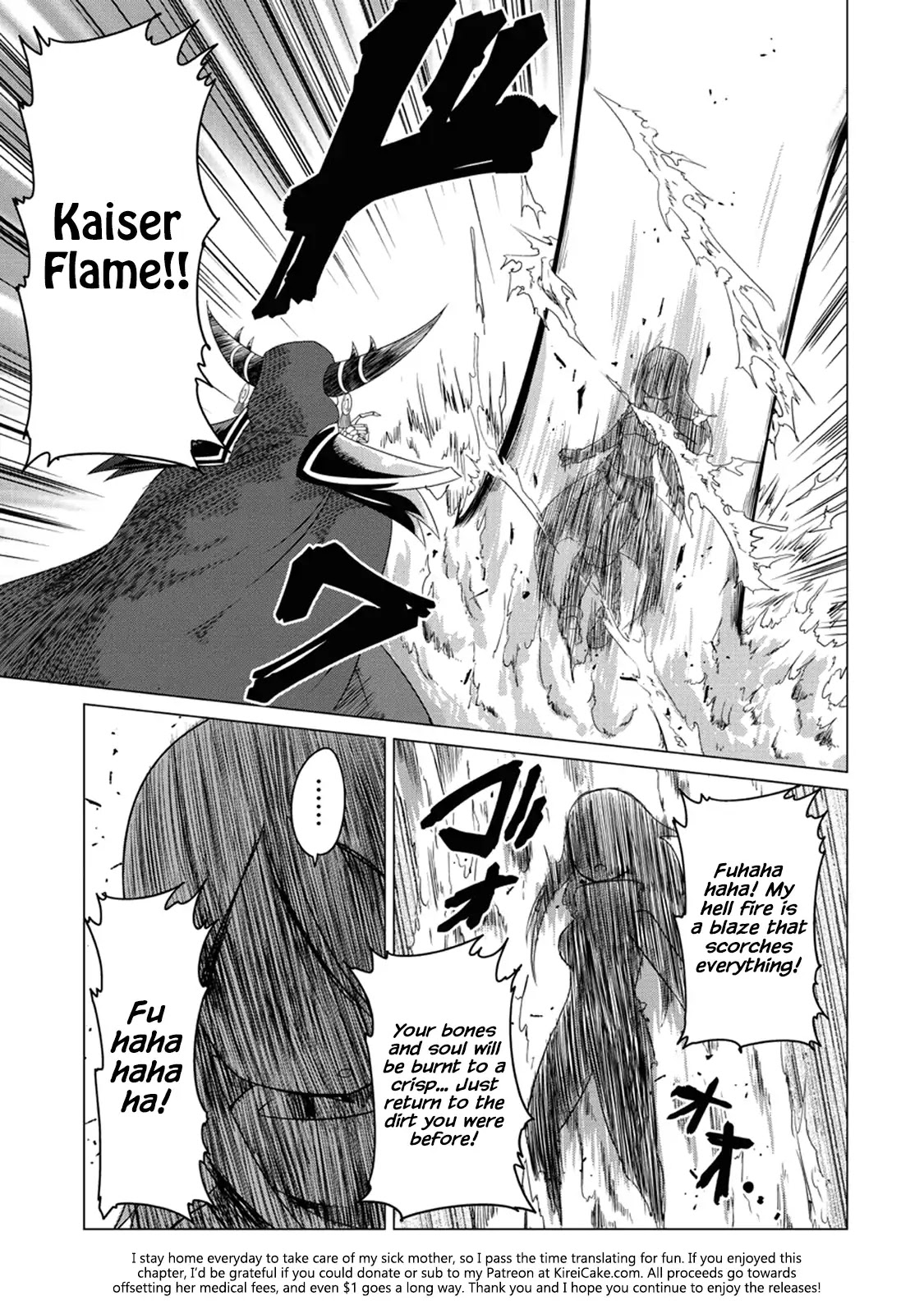 The Devil is Troubled by the Suicidal Heroine chapter 1 page 17