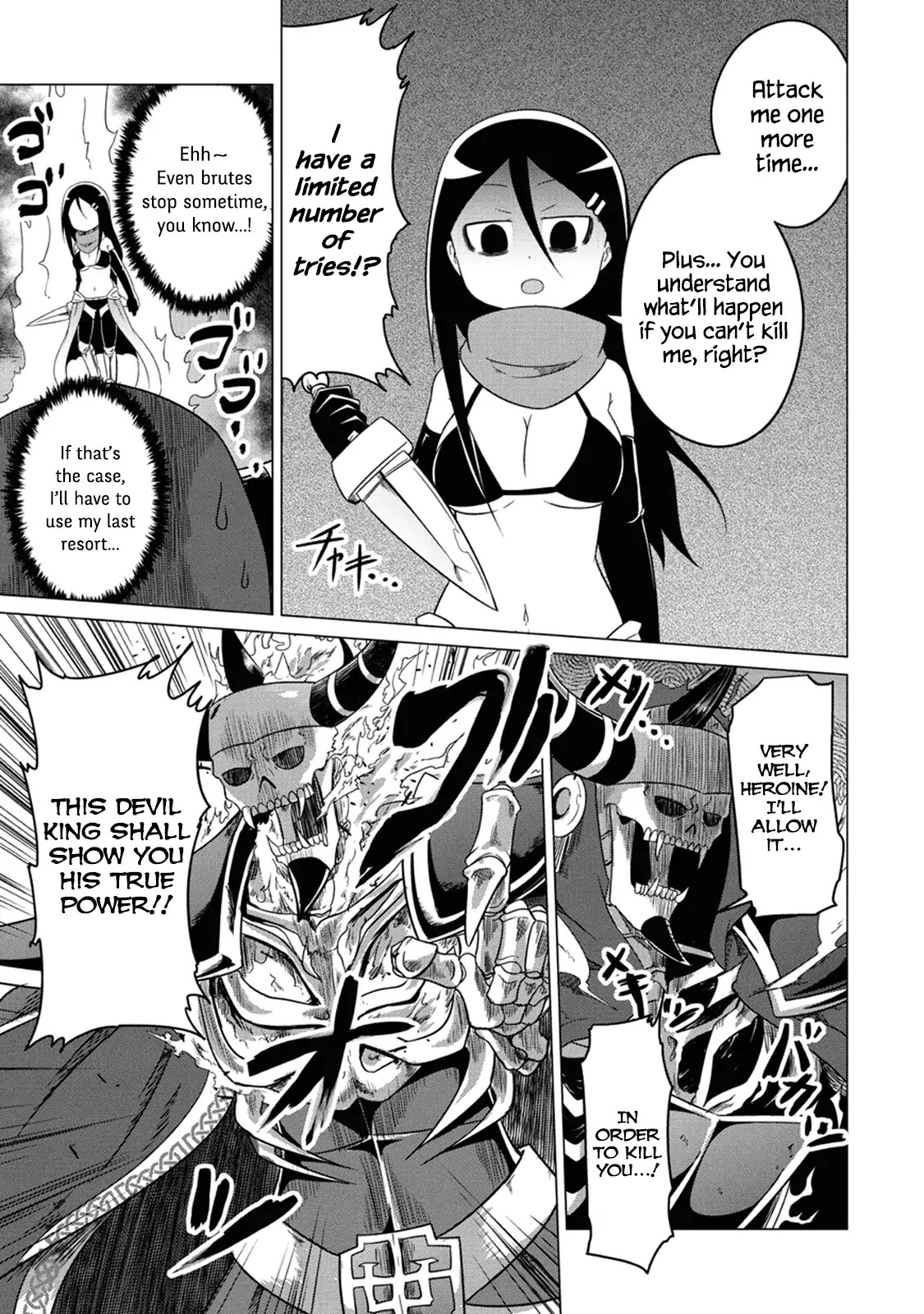 The Devil is Troubled by the Suicidal Heroine chapter 1 page 19