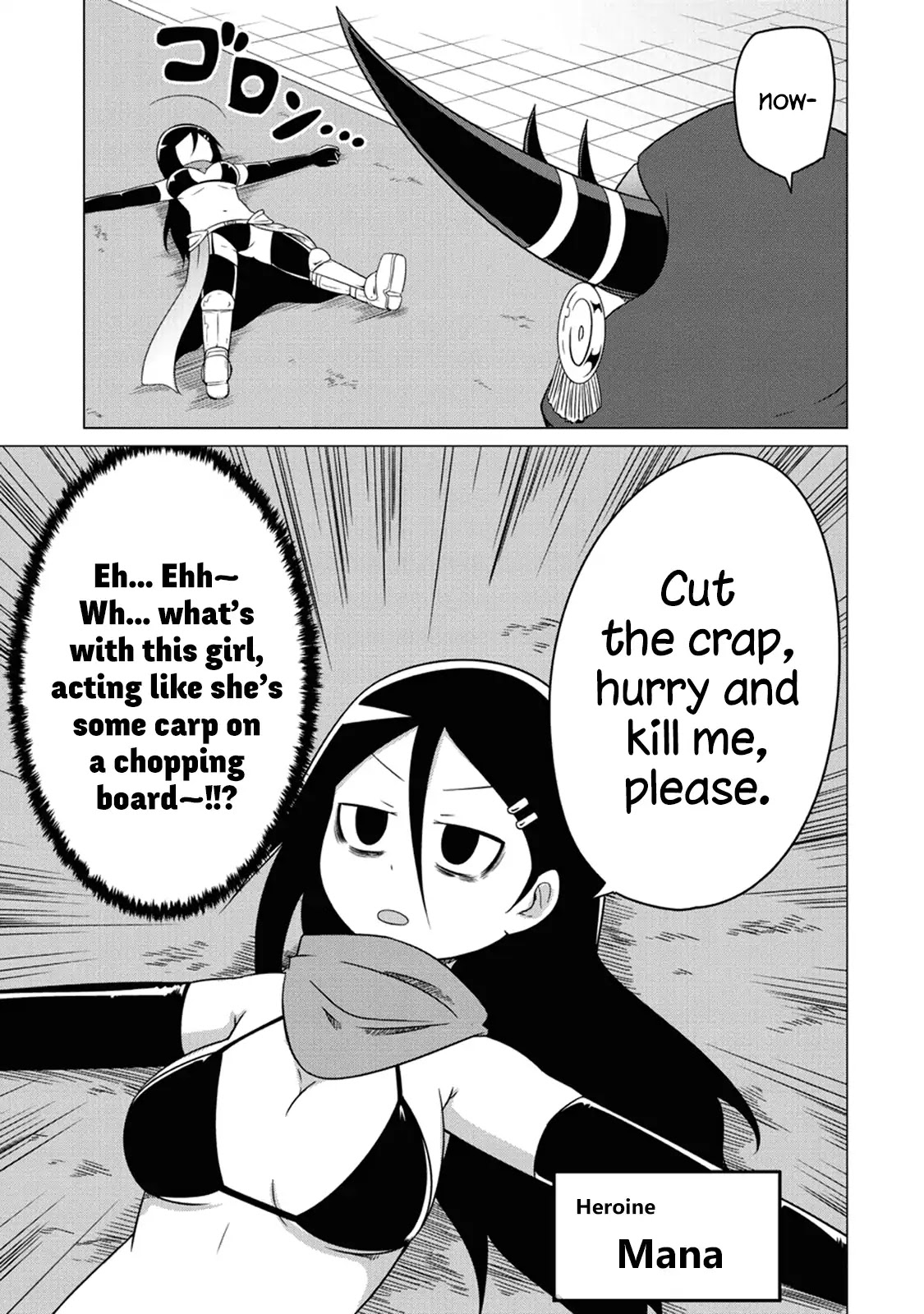 The Devil is Troubled by the Suicidal Heroine chapter 1 page 4