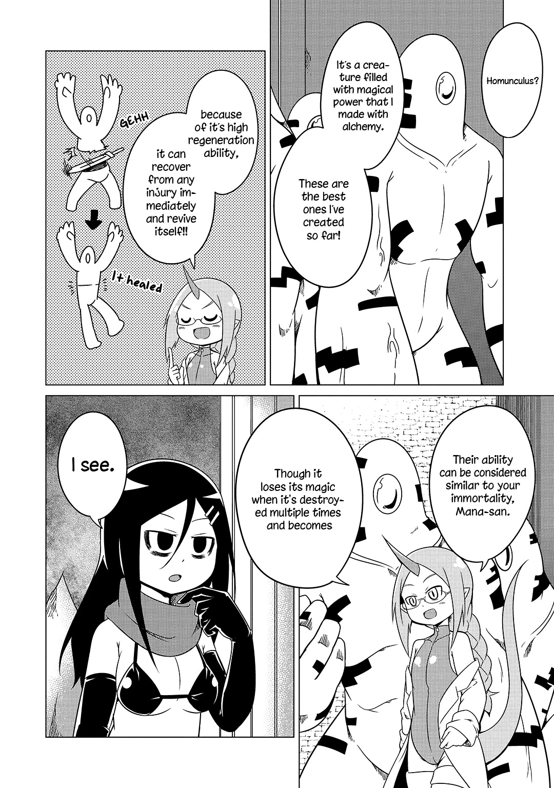 The Devil is Troubled by the Suicidal Heroine chapter 11 page 3