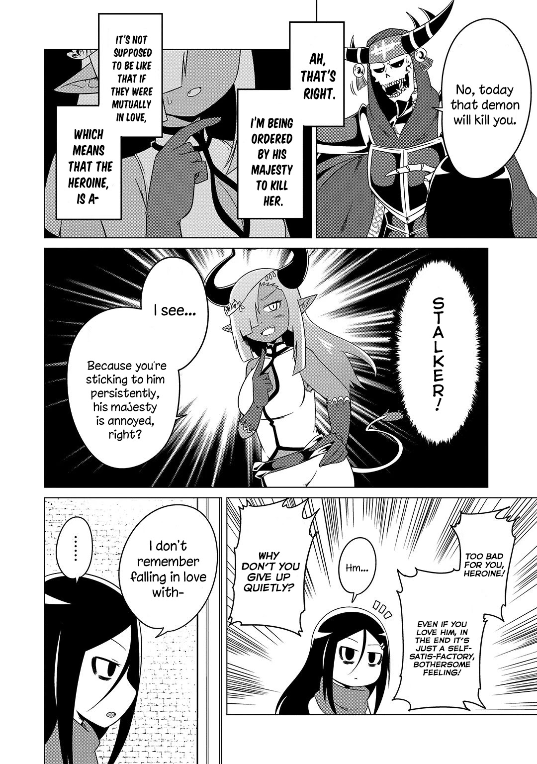 The Devil is Troubled by the Suicidal Heroine chapter 12 page 13