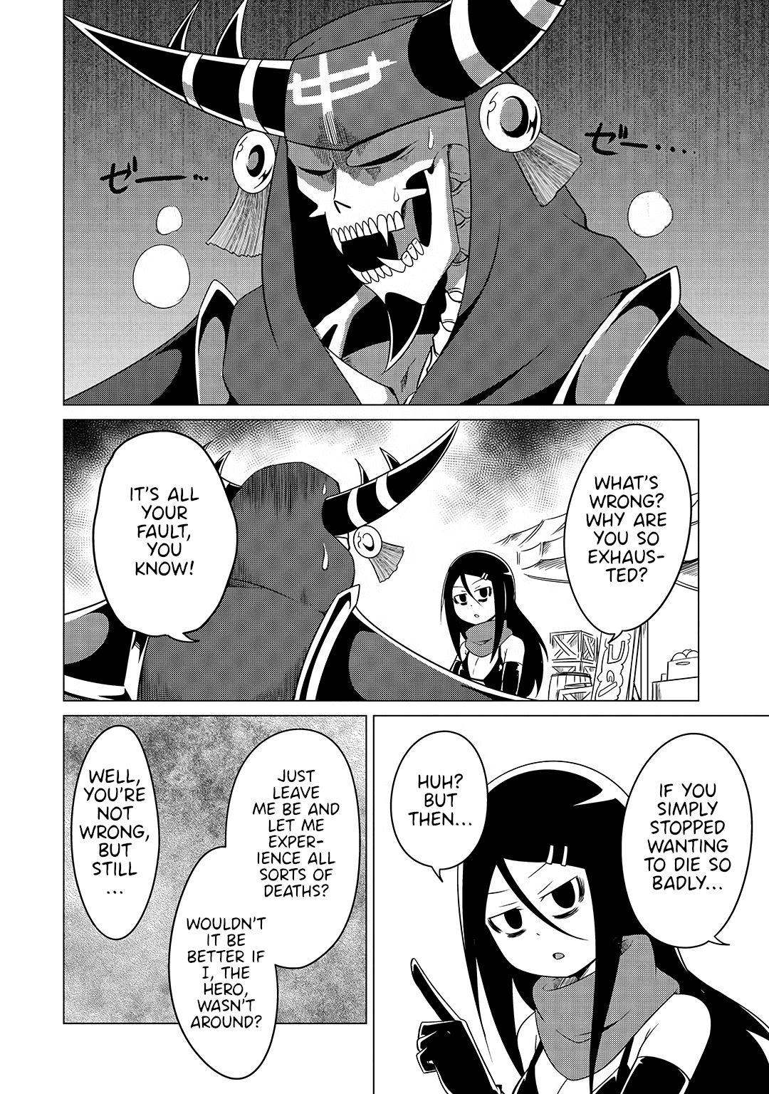 The Devil is Troubled by the Suicidal Heroine chapter 14 page 10