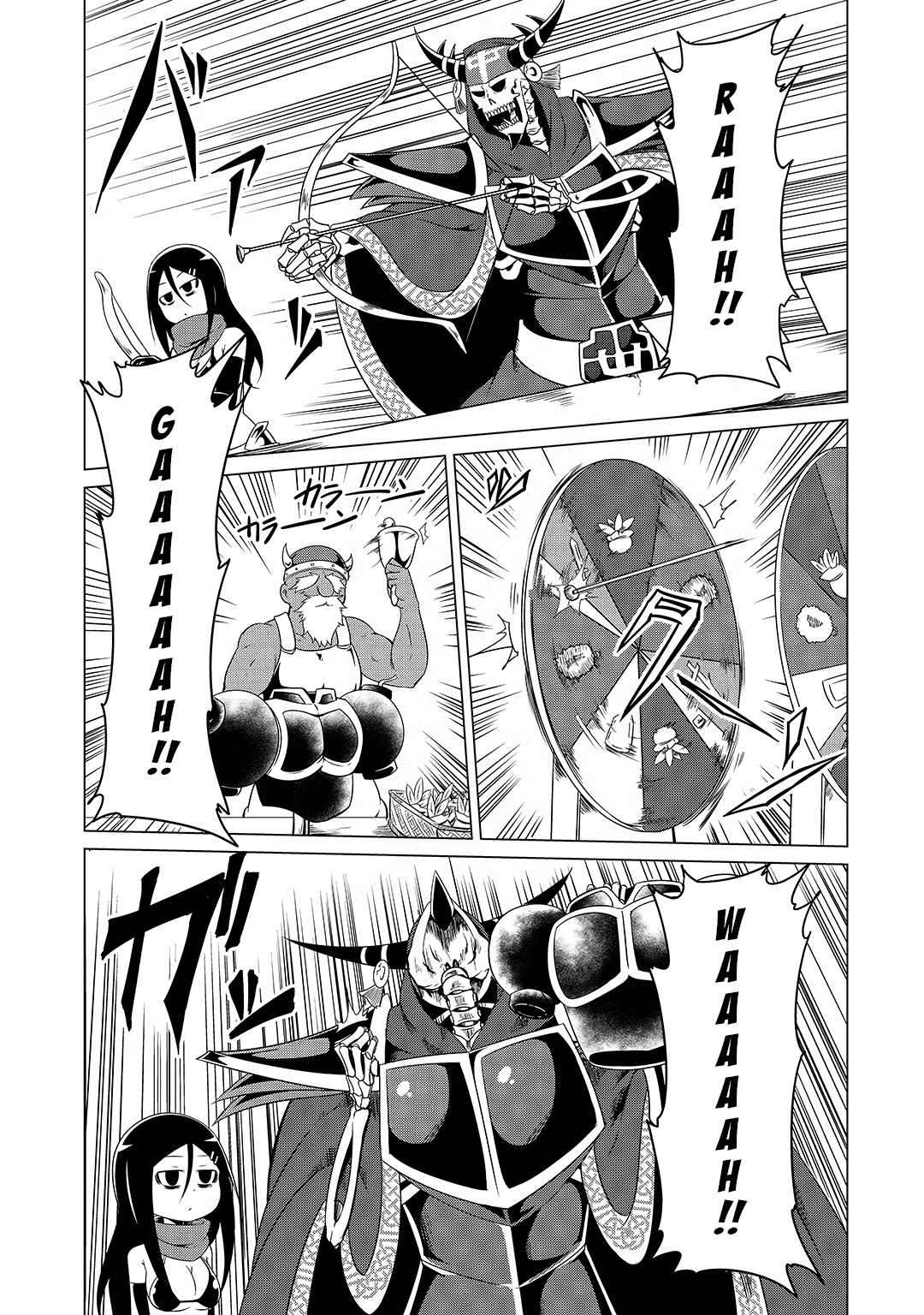 The Devil is Troubled by the Suicidal Heroine chapter 14 page 7