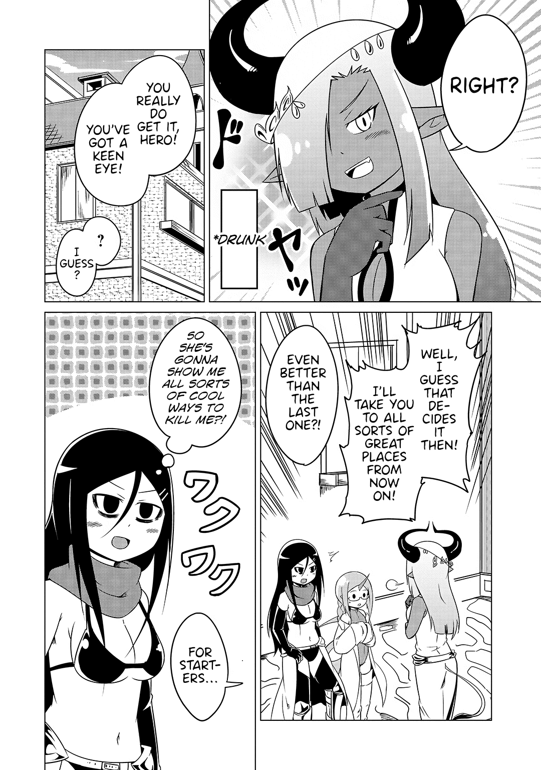 The Devil is Troubled by the Suicidal Heroine chapter 15 page 12