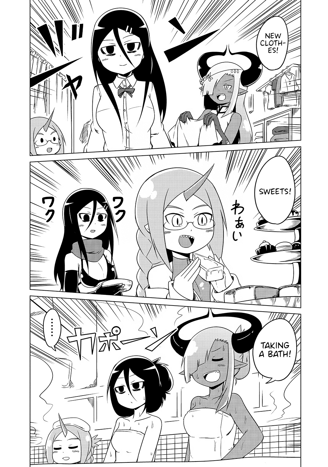 The Devil is Troubled by the Suicidal Heroine chapter 15 page 13