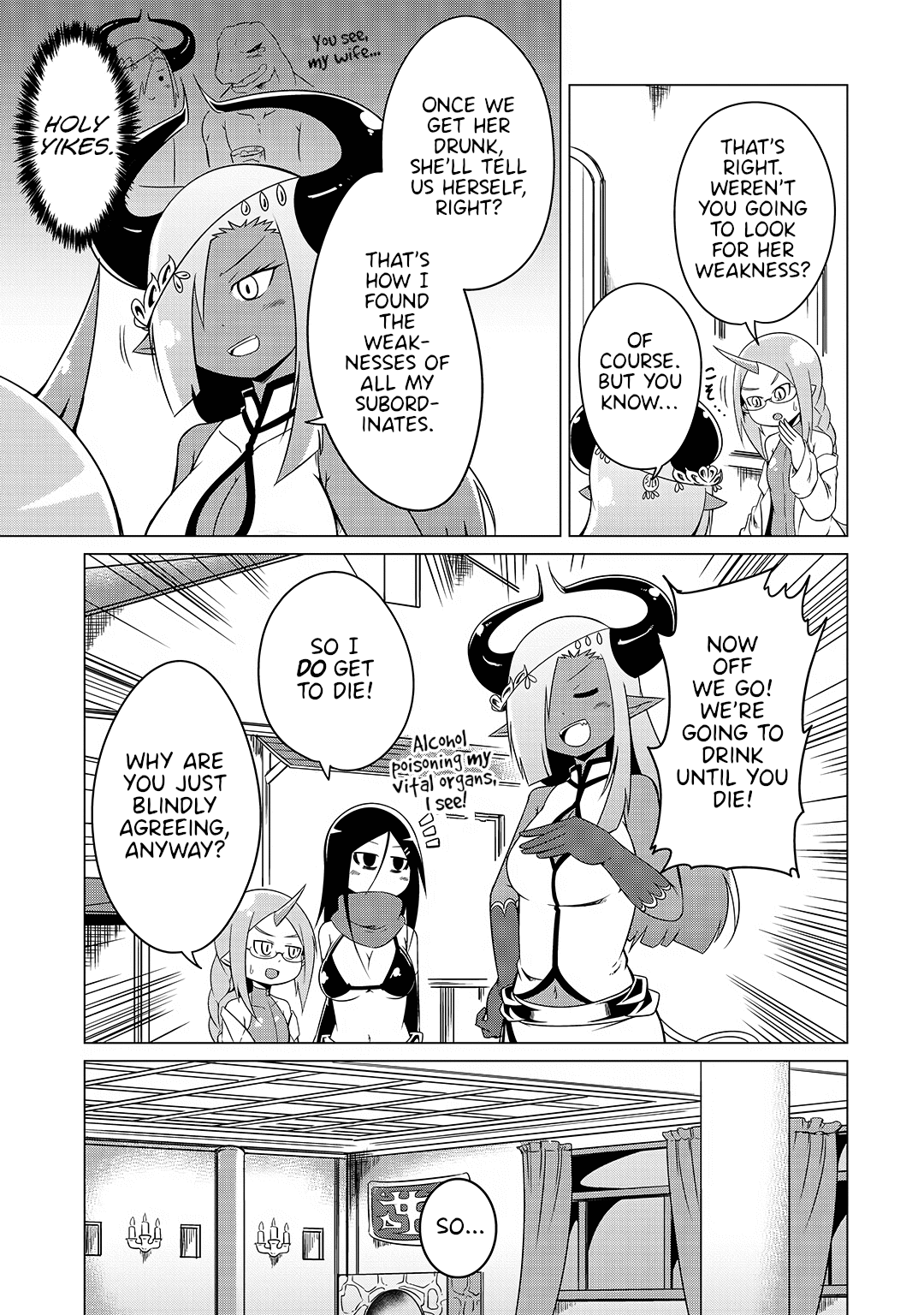 The Devil is Troubled by the Suicidal Heroine chapter 15 page 5