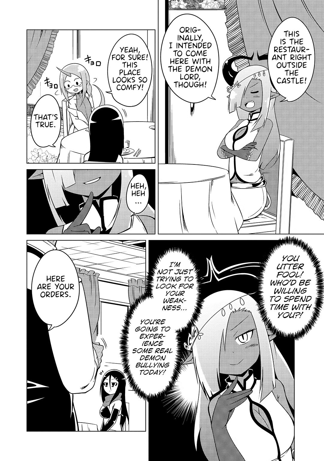 The Devil is Troubled by the Suicidal Heroine chapter 15 page 6