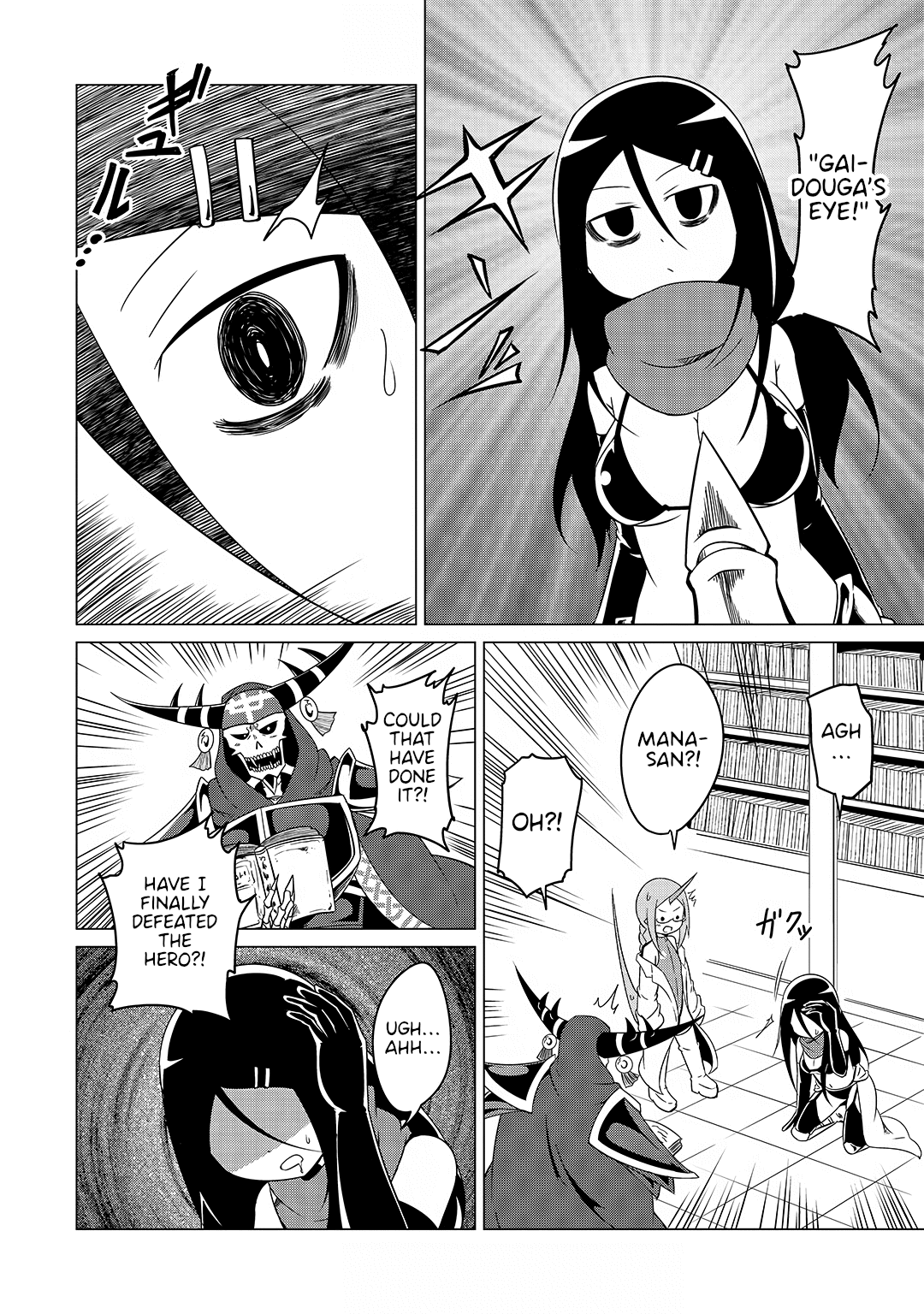 The Devil is Troubled by the Suicidal Heroine chapter 17 page 10