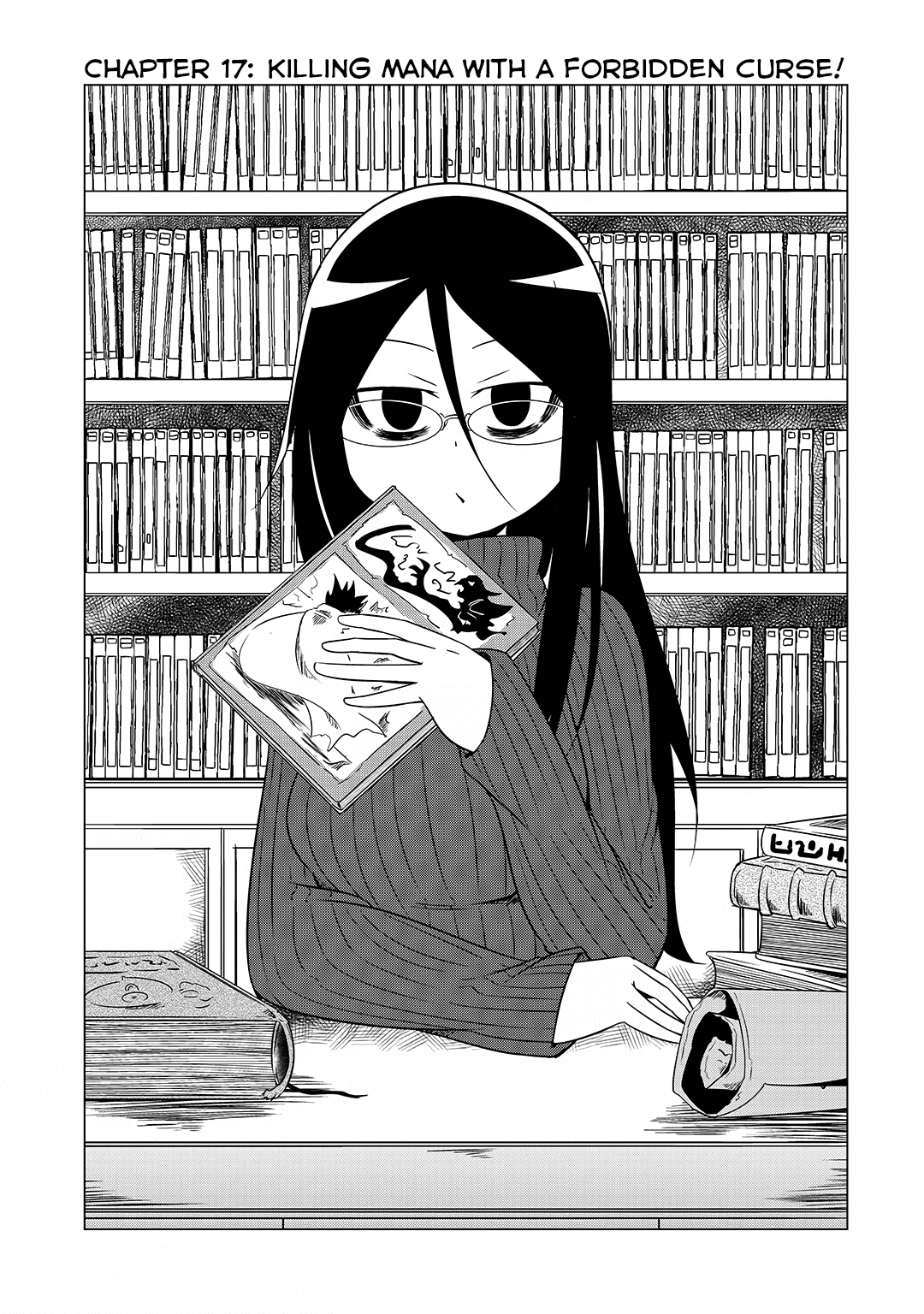 The Devil is Troubled by the Suicidal Heroine chapter 17 page 3