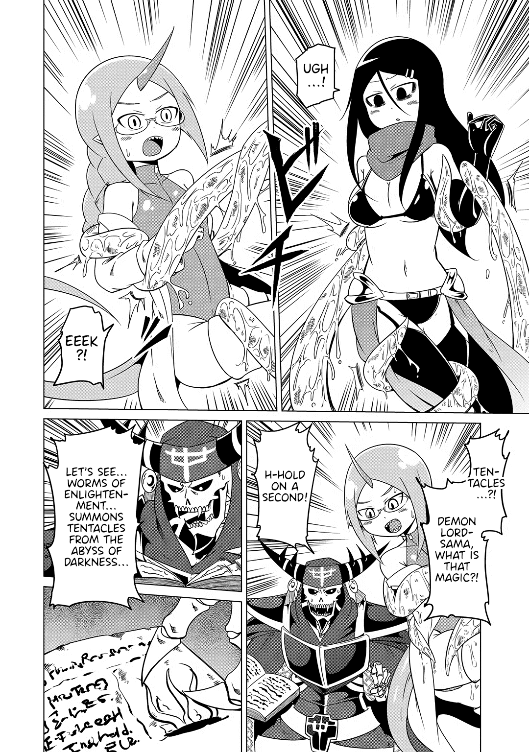 The Devil is Troubled by the Suicidal Heroine chapter 17 page 8