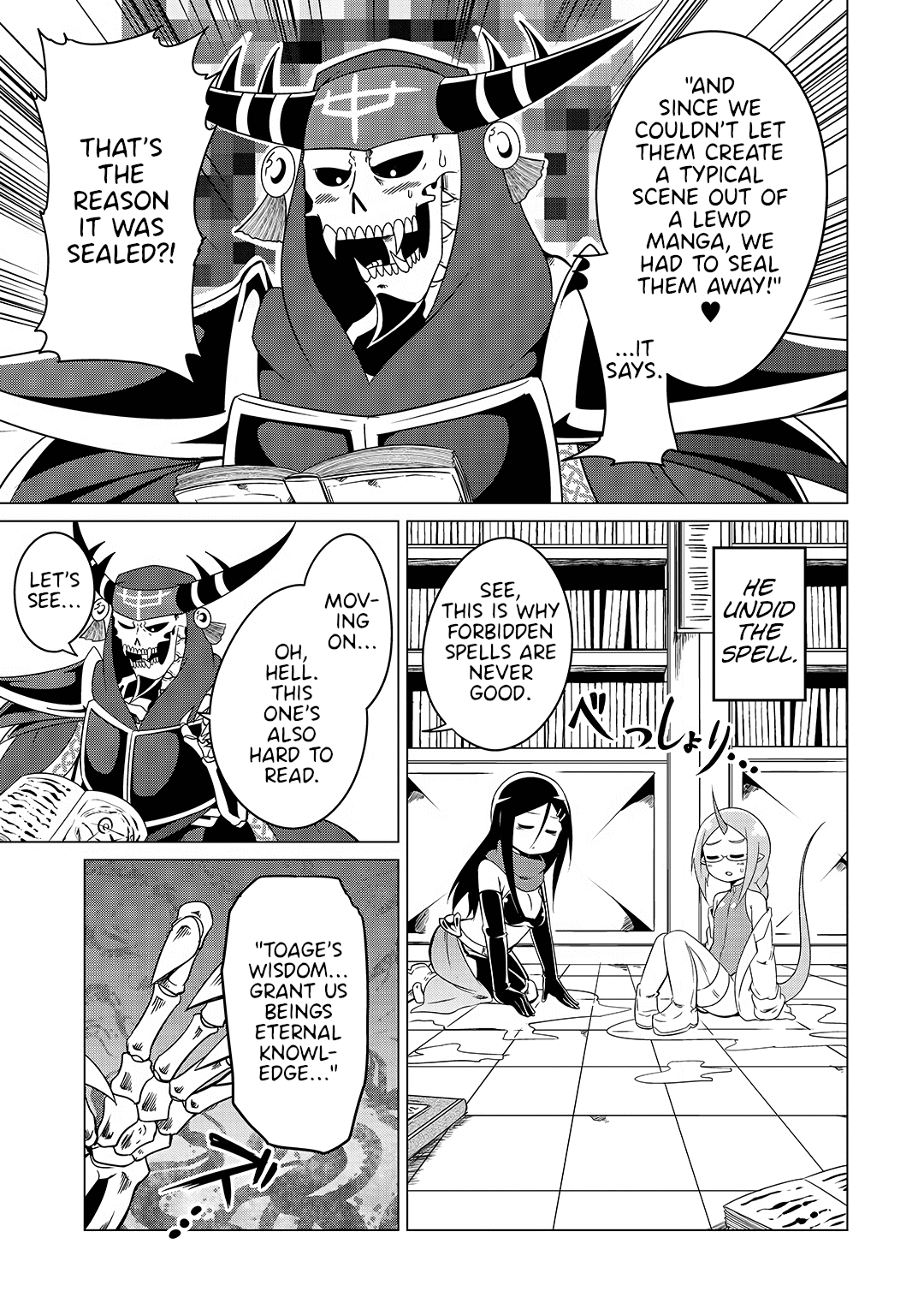 The Devil is Troubled by the Suicidal Heroine chapter 17 page 9