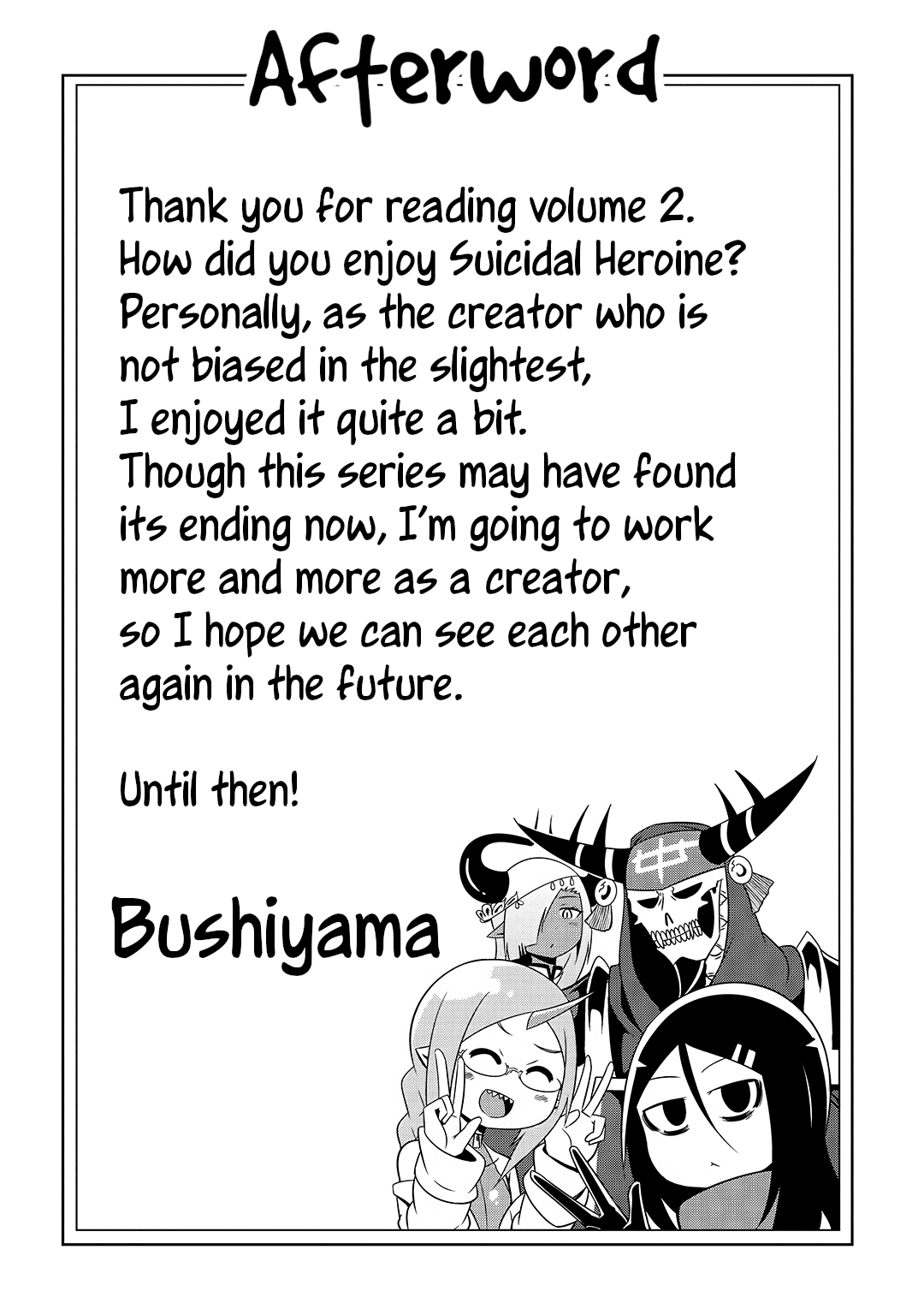 The Devil is Troubled by the Suicidal Heroine chapter 18.5 page 4