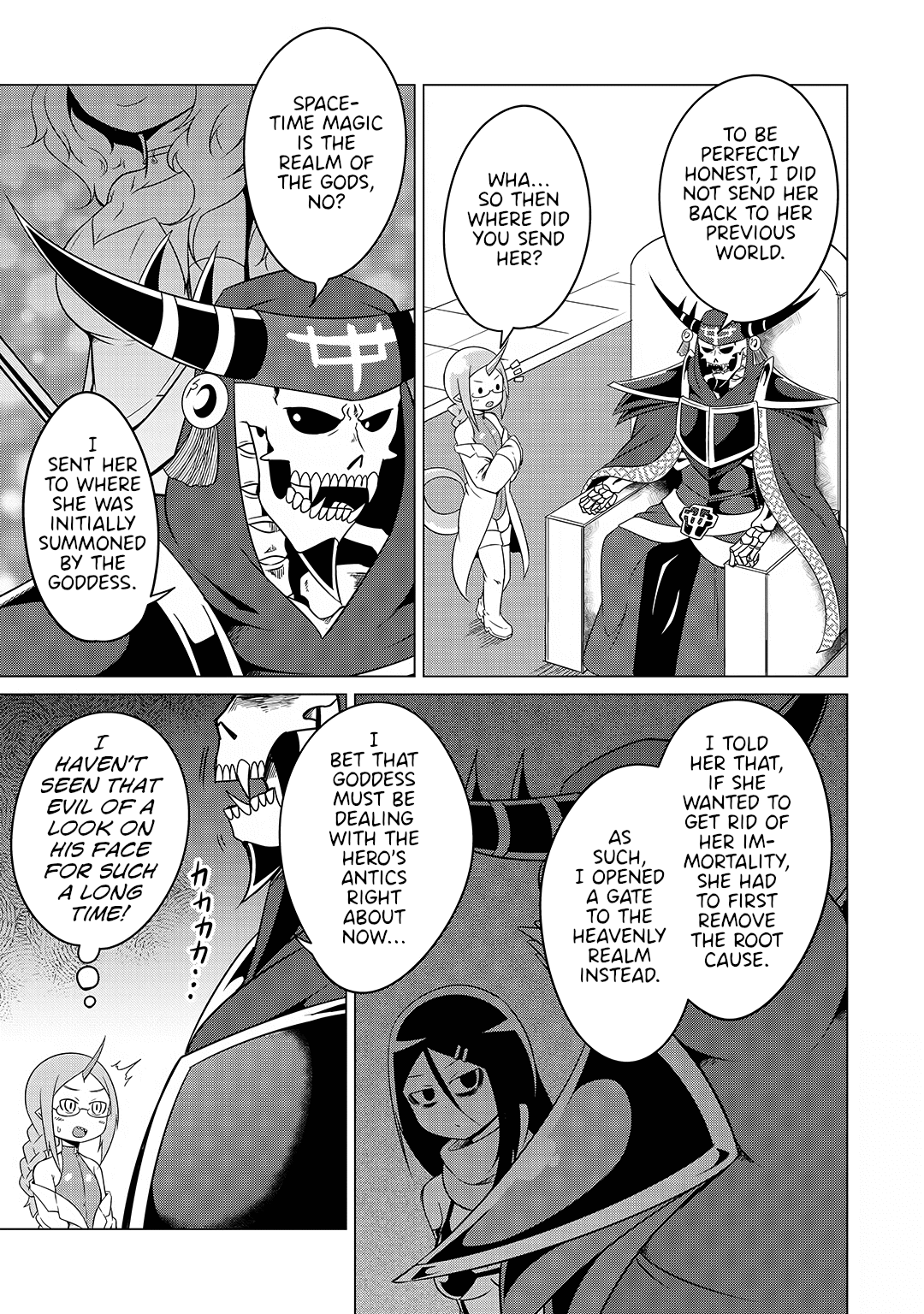 The Devil is Troubled by the Suicidal Heroine chapter 18 page 15