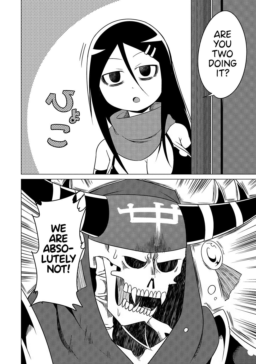 The Devil is Troubled by the Suicidal Heroine chapter 18 page 18