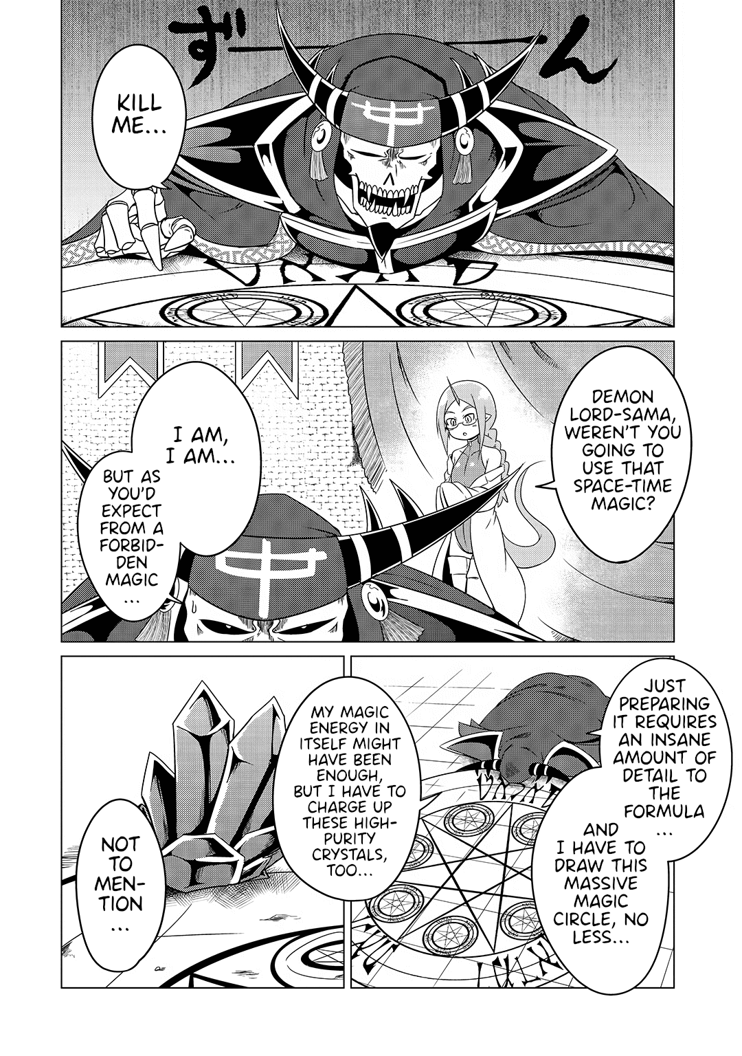 The Devil is Troubled by the Suicidal Heroine chapter 18 page 4