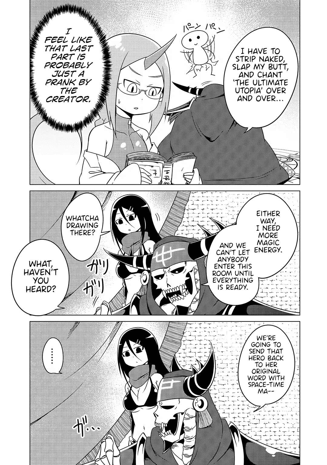 The Devil is Troubled by the Suicidal Heroine chapter 18 page 5