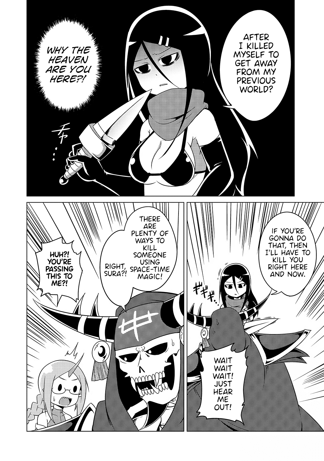 The Devil is Troubled by the Suicidal Heroine chapter 18 page 6