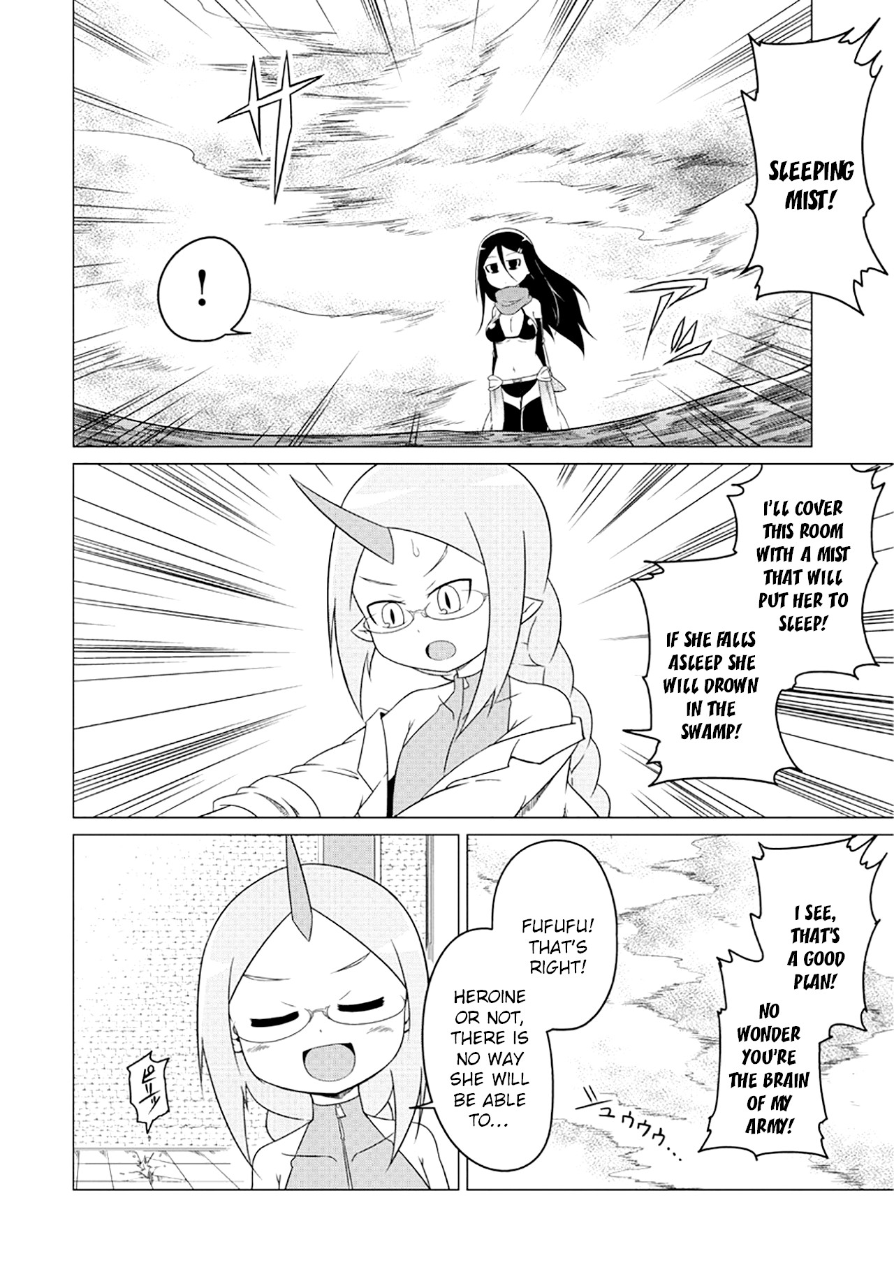 The Devil is Troubled by the Suicidal Heroine chapter 2 page 11