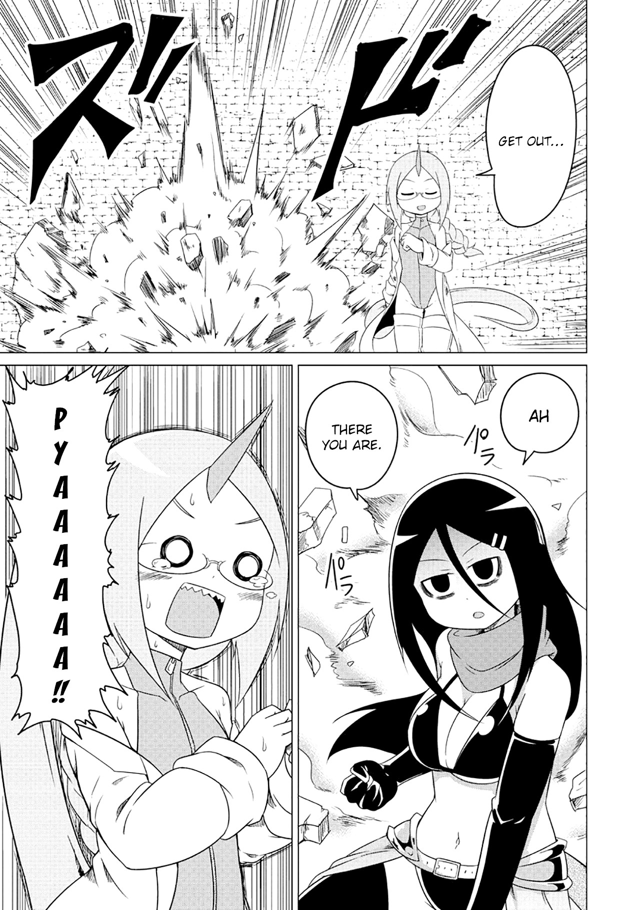 The Devil is Troubled by the Suicidal Heroine chapter 2 page 12