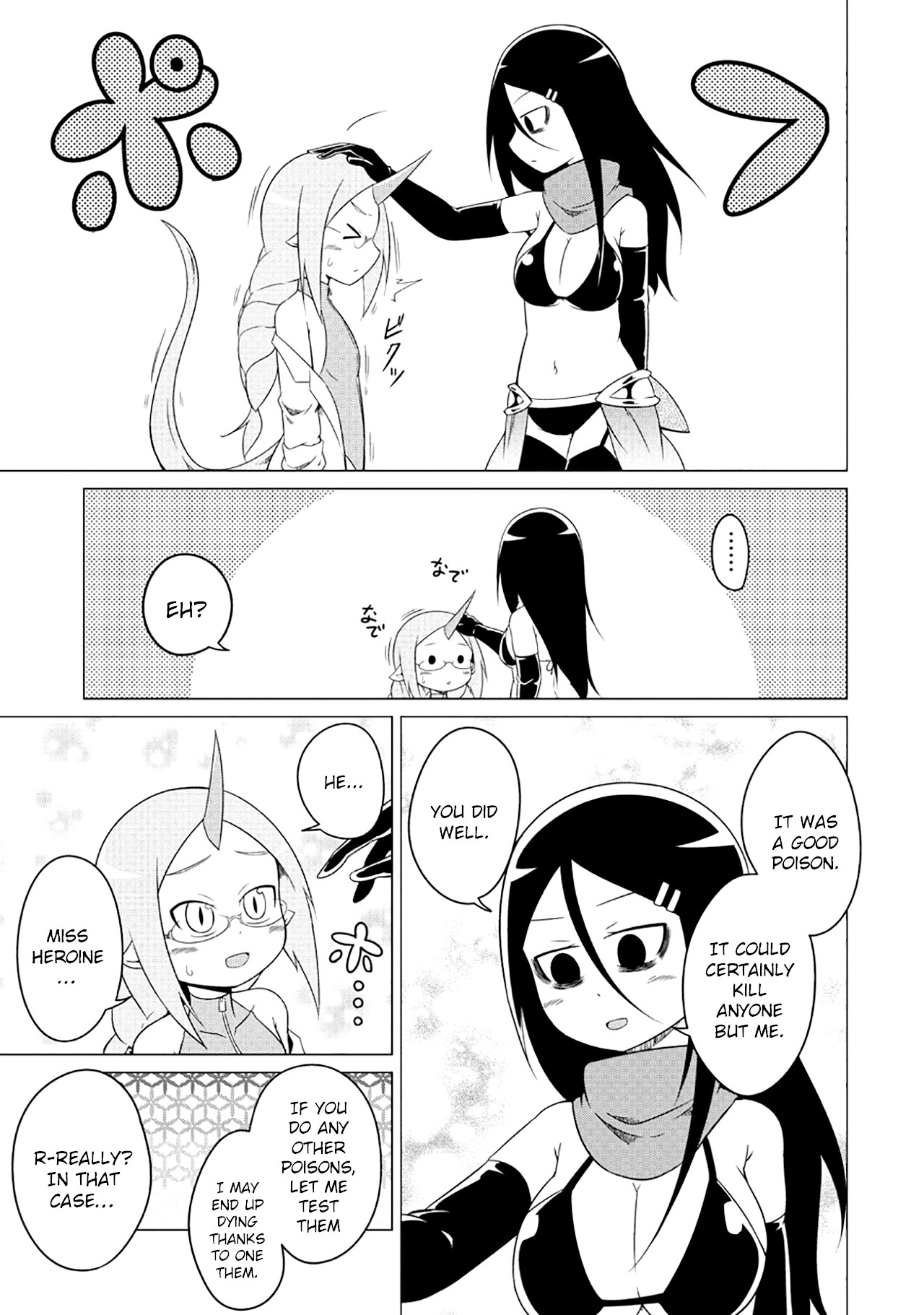 The Devil is Troubled by the Suicidal Heroine chapter 2 page 14