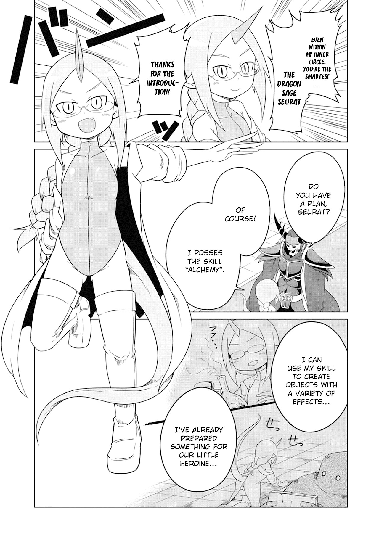 The Devil is Troubled by the Suicidal Heroine chapter 2 page 6